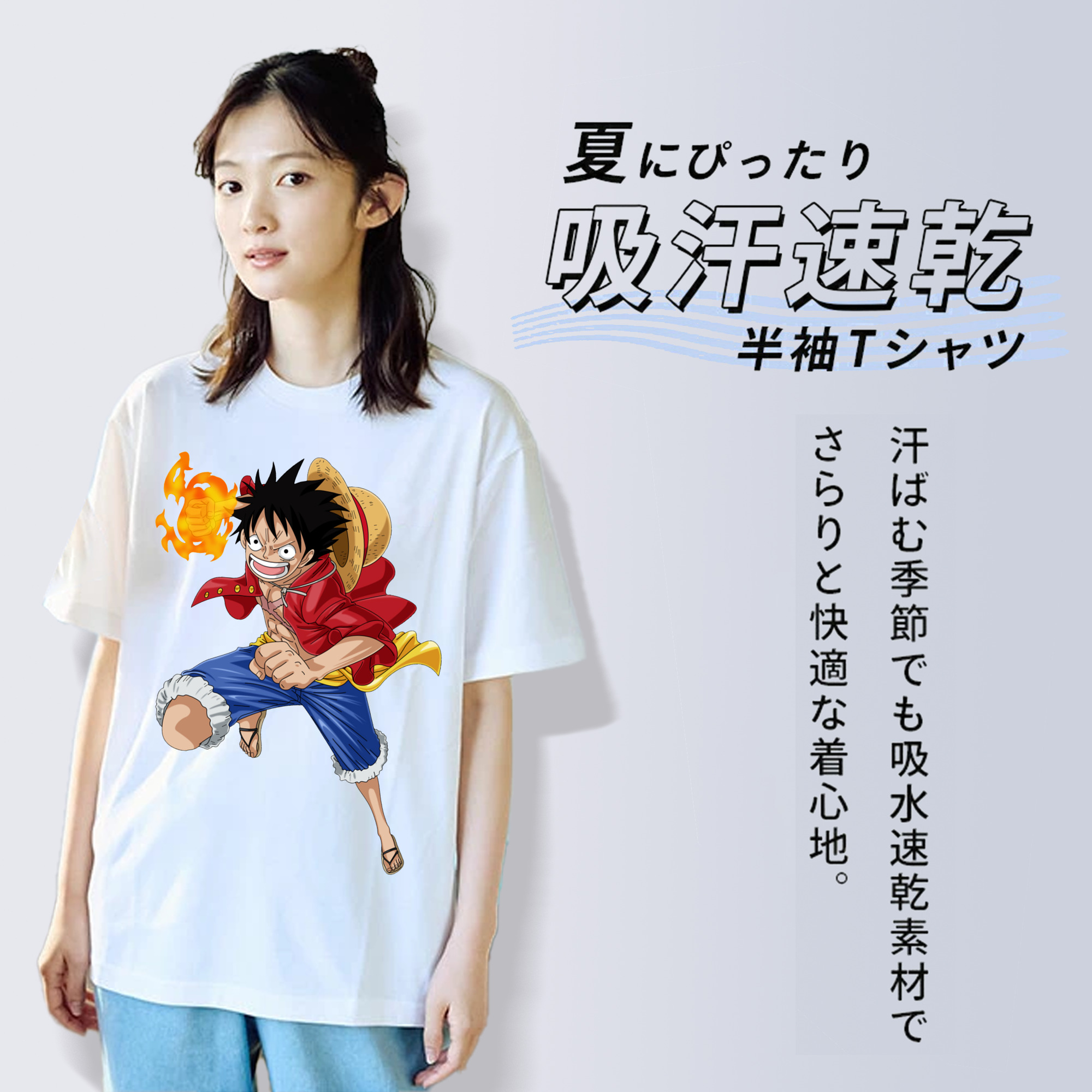 ワンピース モンキー・D・ルフィ ONE PIECE Monkey D. Luffy 綿100％半袖Tシャツ（フロントプリント）