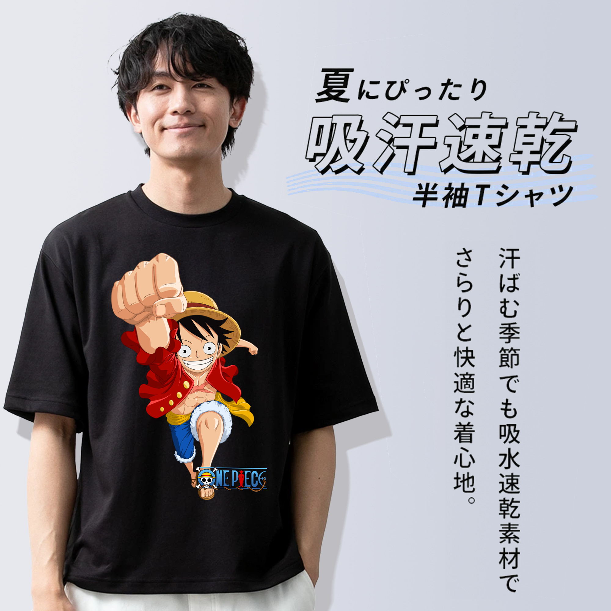 ワンピース モンキー・D・ルフィ ONE PIECE Monkey D. Luffy 綿100％半袖Tシャツ（フロントプリント）