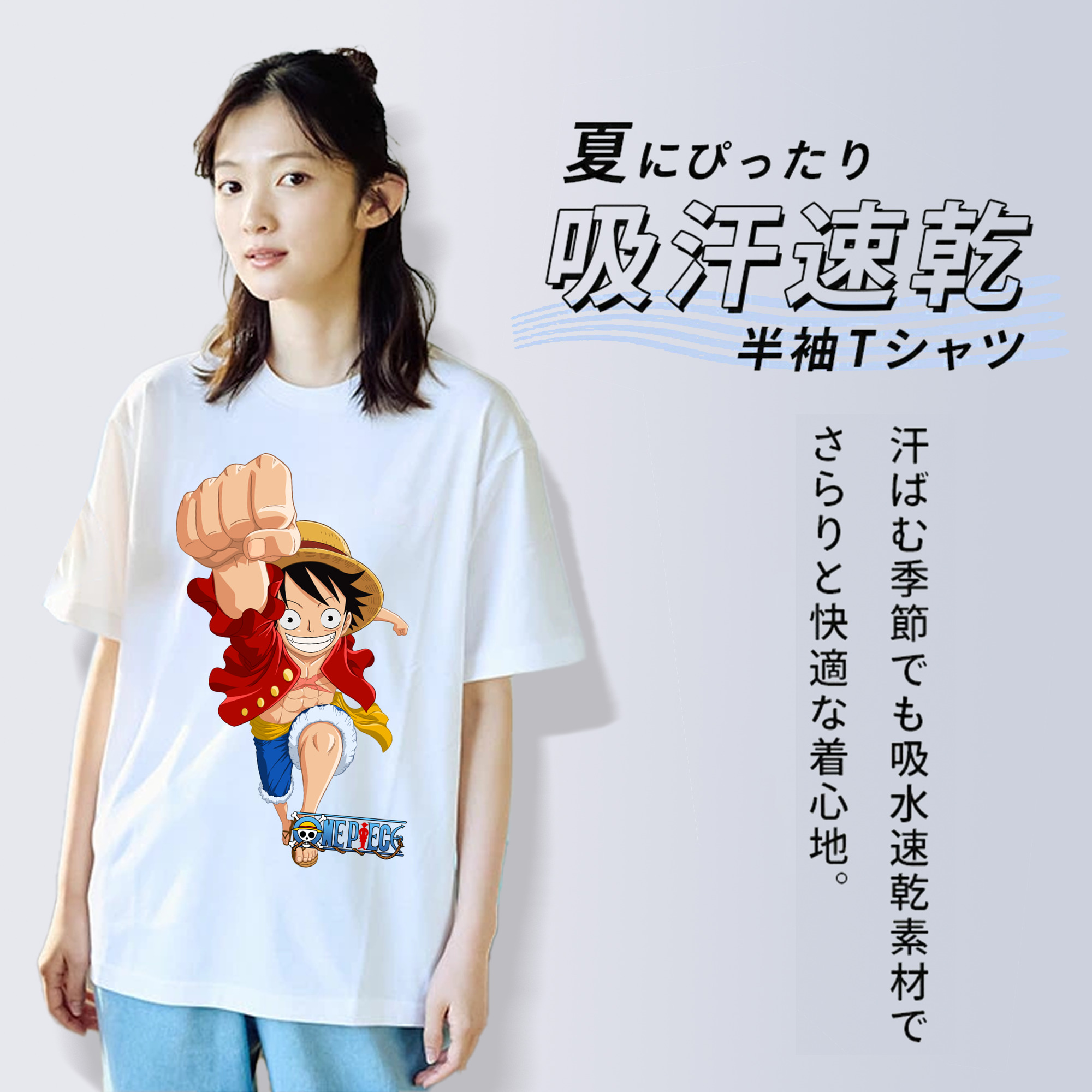 ワンピース モンキー・D・ルフィ ONE PIECE Monkey D. Luffy 綿100％半袖Tシャツ（フロントプリント）