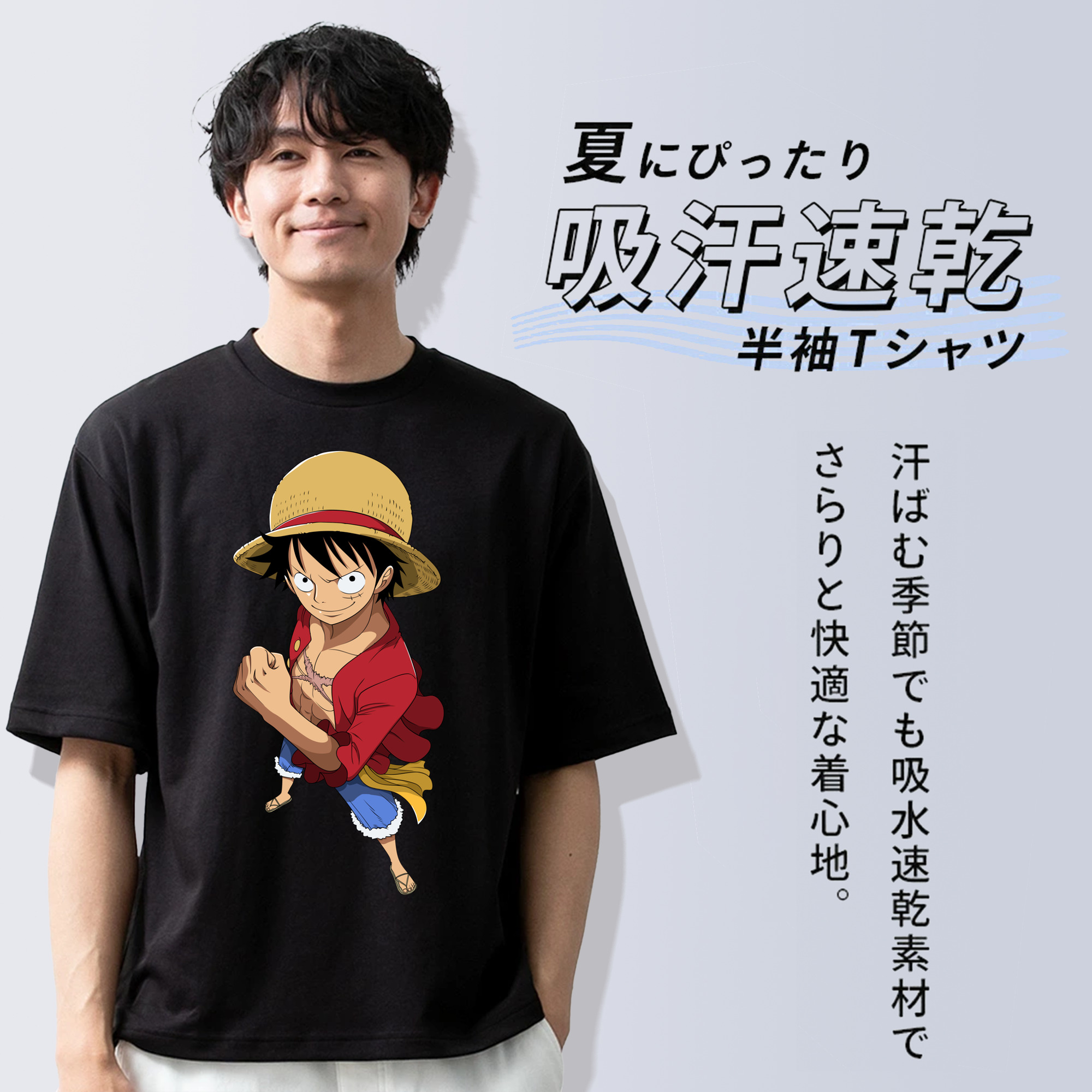 ワンピース モンキー・D・ルフィ ONE PIECE Monkey D. Luffy 綿100％半袖Tシャツ（フロントプリント）