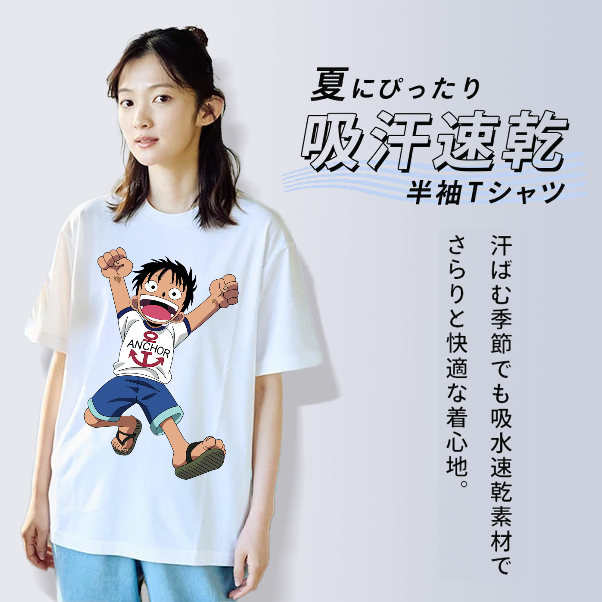 ワンピース モンキー・D・ルフィ ONE PIECE Monkey D. Luffy 綿100％半袖Tシャツ（フロントプリント）