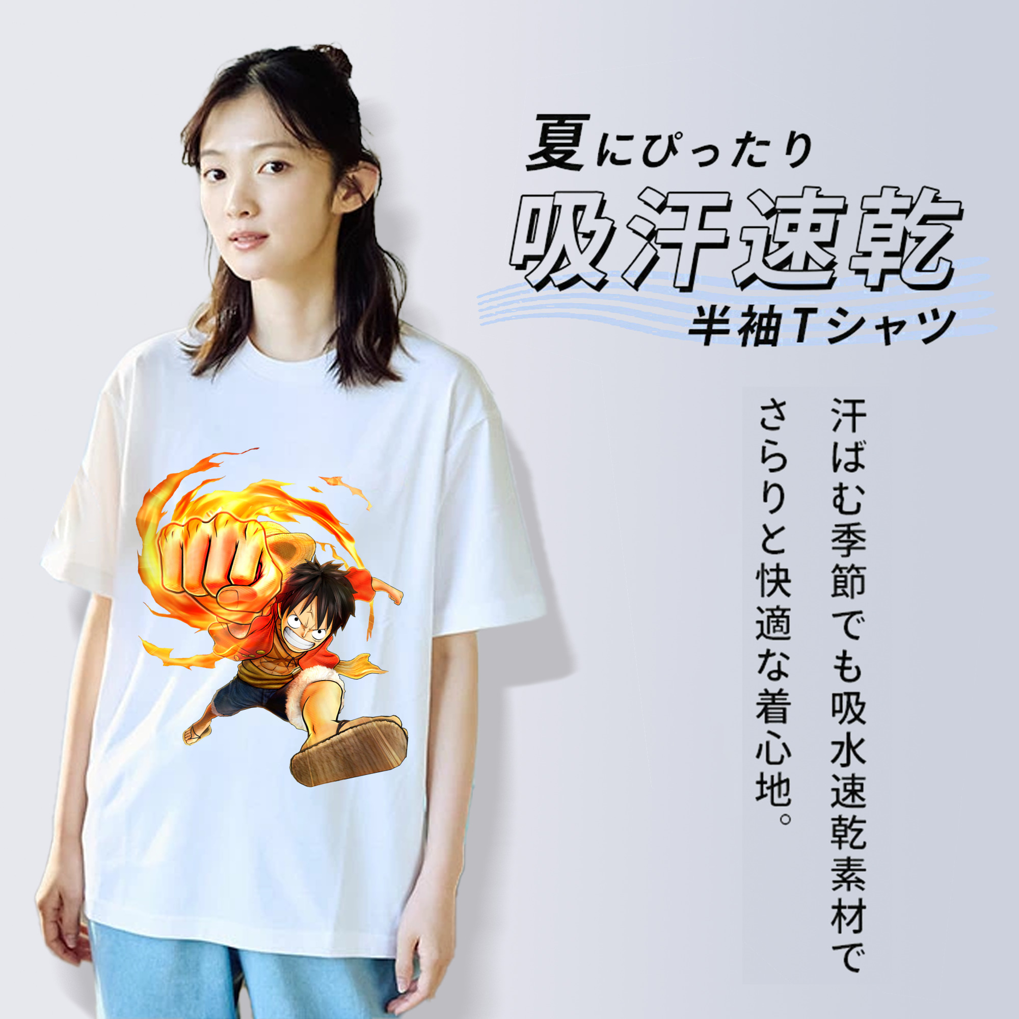 ワンピース モンキー・D・ルフィ ONE PIECE Monkey D. Luffy 綿100％半袖Tシャツ（フロントプリント）