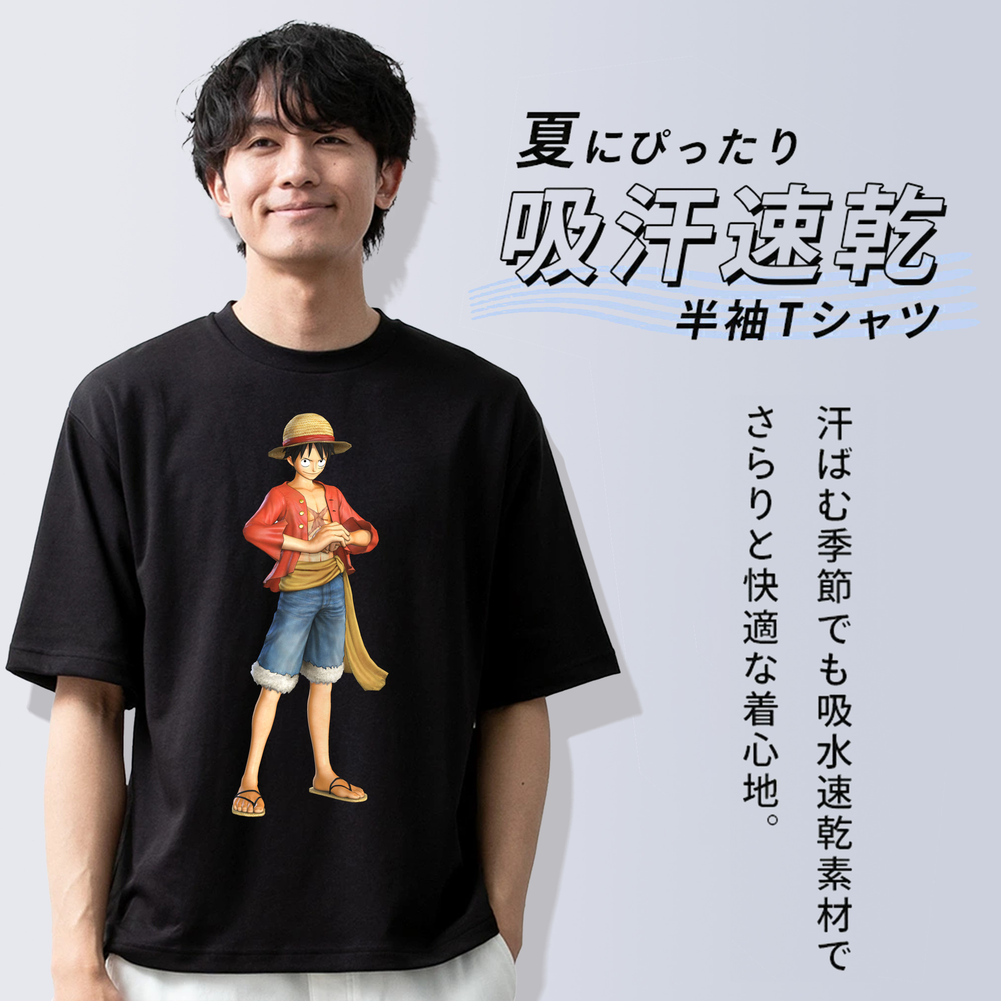 ワンピース モンキー・D・ルフィ ONE PIECE Monkey D. Luffy 綿100％半袖Tシャツ（フロントプリント）