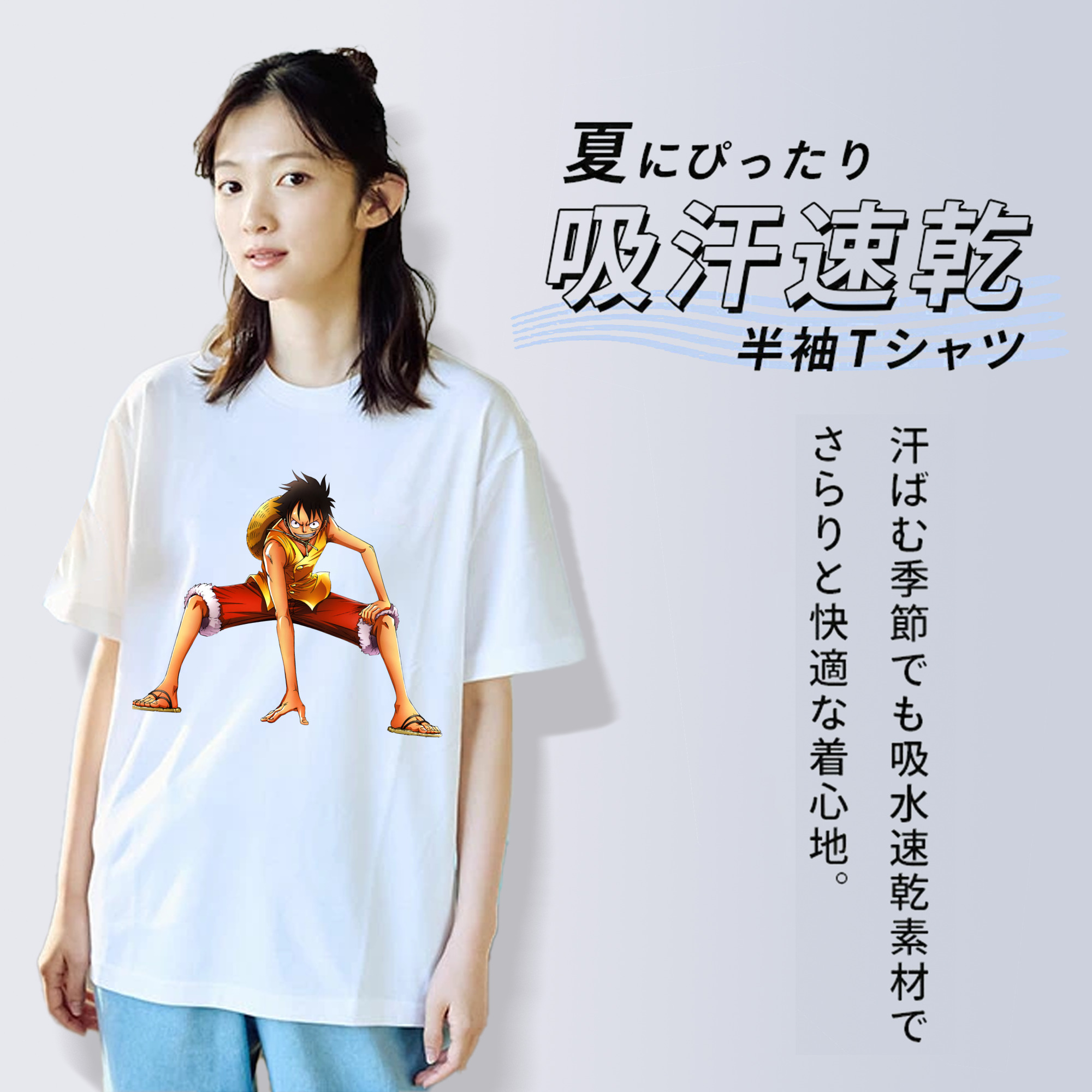 ワンピース モンキー・D・ルフィ ONE PIECE Monkey D. Luffy 綿100％半袖Tシャツ（フロントプリント）