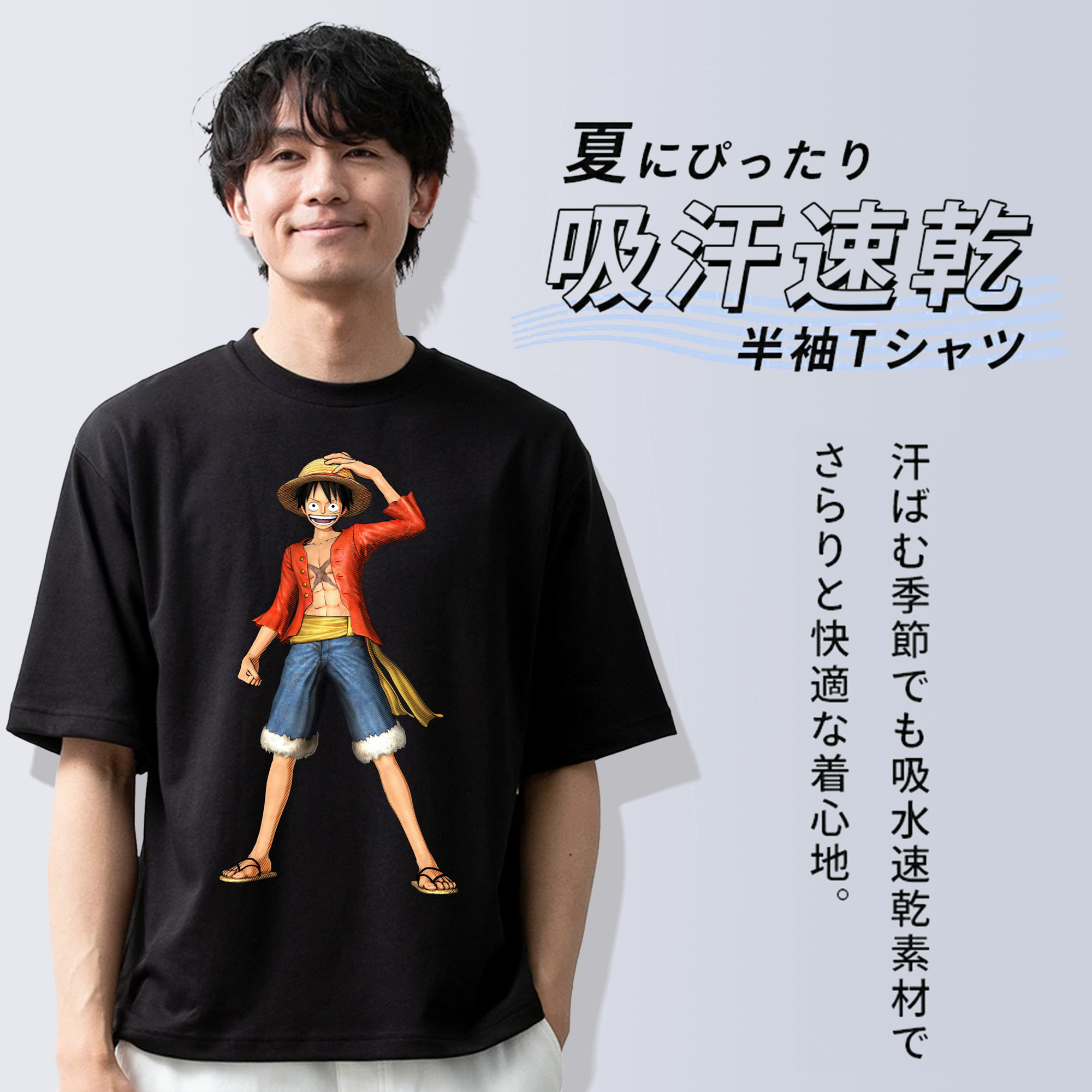 ワンピース モンキー・D・ルフィ ONE PIECE Monkey D. Luffy 綿100％半袖Tシャツ（フロントプリント）