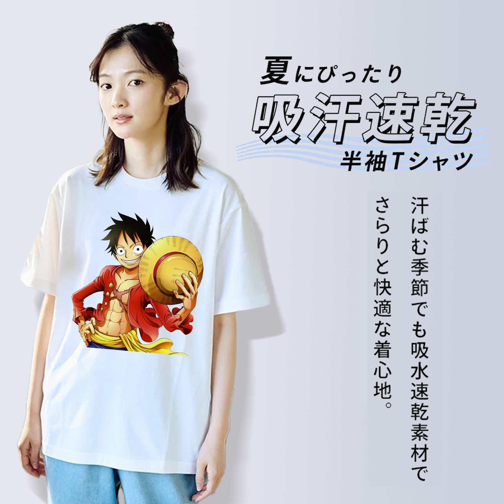 ワンピース モンキー・D・ルフィ ONE PIECE Monkey D. Luffy 綿100％半袖Tシャツ（フロントプリント）