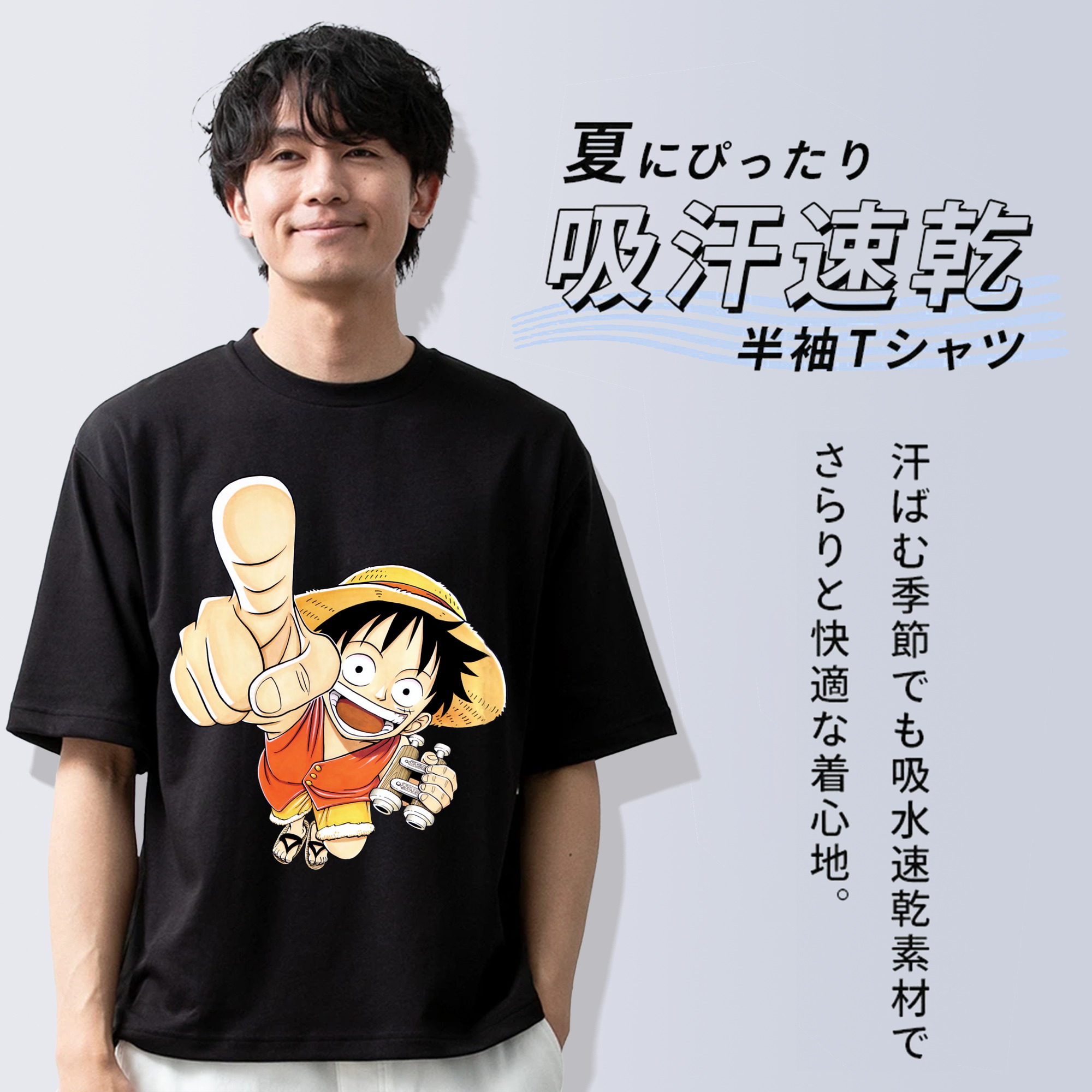 ワンピース モンキー・D・ルフィ ONE PIECE Monkey D. Luffy 綿100％半袖Tシャツ（フロントプリント）