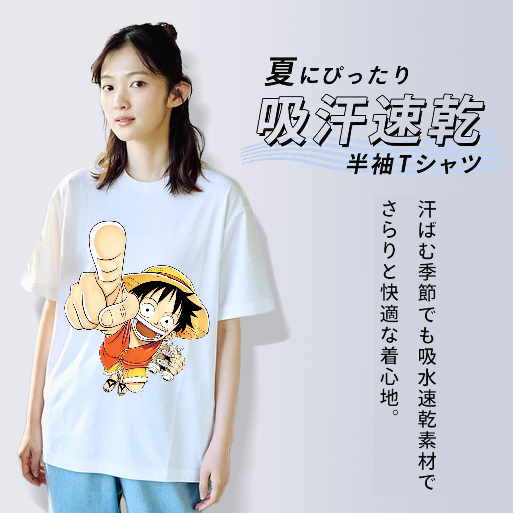 ワンピース モンキー・D・ルフィ ONE PIECE Monkey D. Luffy 綿100％半袖Tシャツ（フロントプリント）