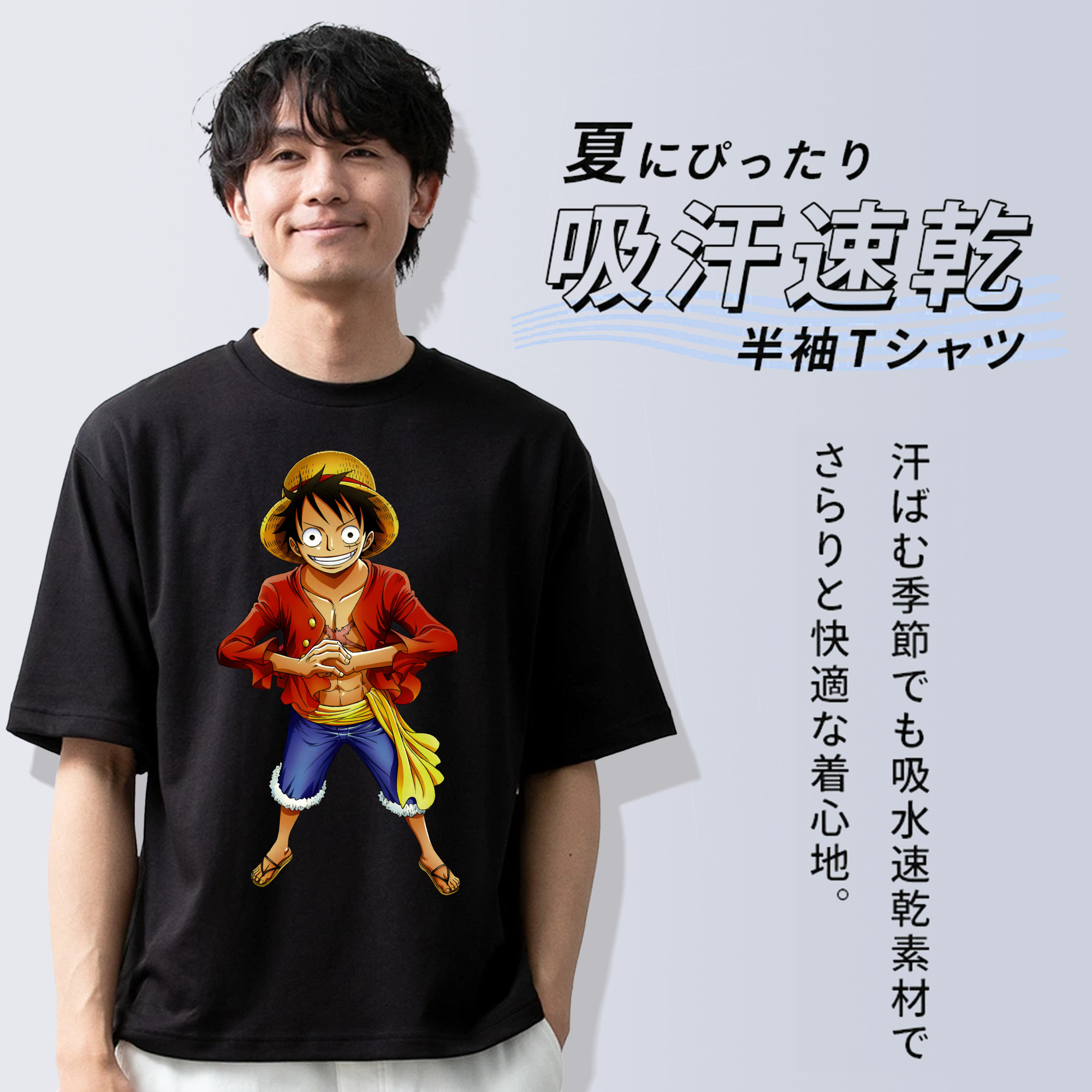 ワンピース モンキー・D・ルフィ ONE PIECE Monkey D. Luffy 綿100％半袖Tシャツ（フロントプリント）
