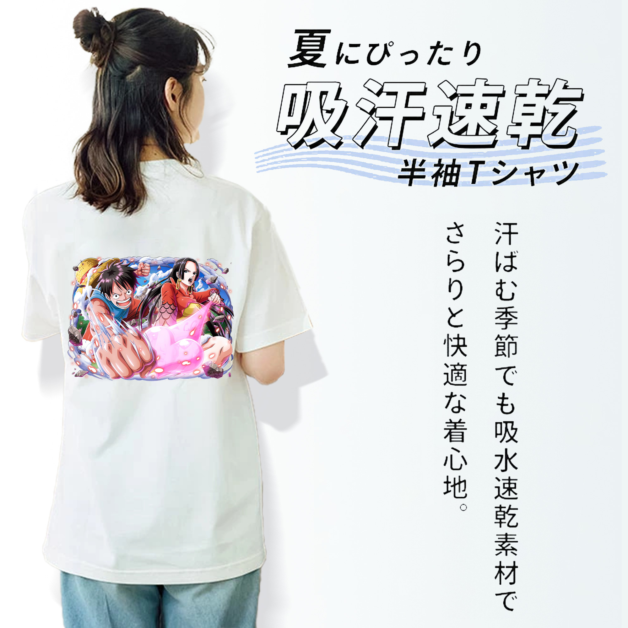 ワンピース モンキー・D・ルフィ ONE PIECE Monkey D. Luffy 綿100％半袖Tシャツ（背面プリント）