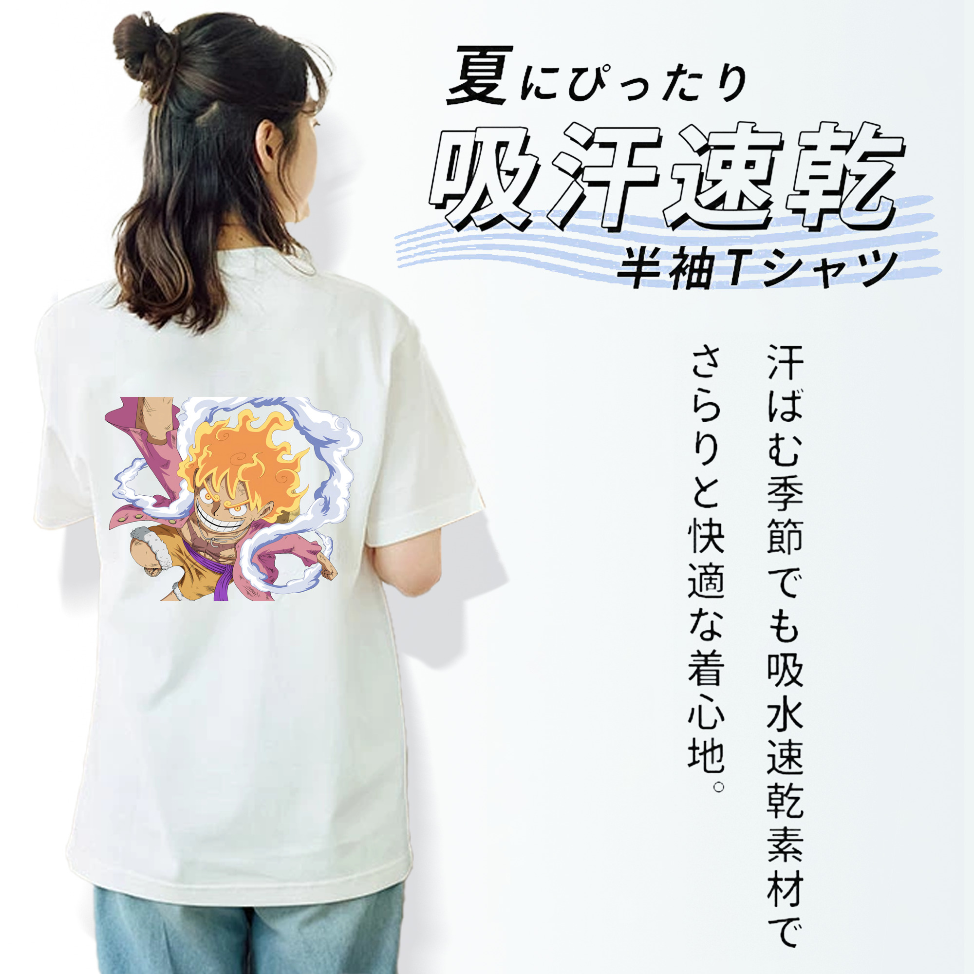 ワンピース モンキー・D・ルフィ ONE PIECE Monkey D. Luffy 綿100％半袖Tシャツ（背面プリント）