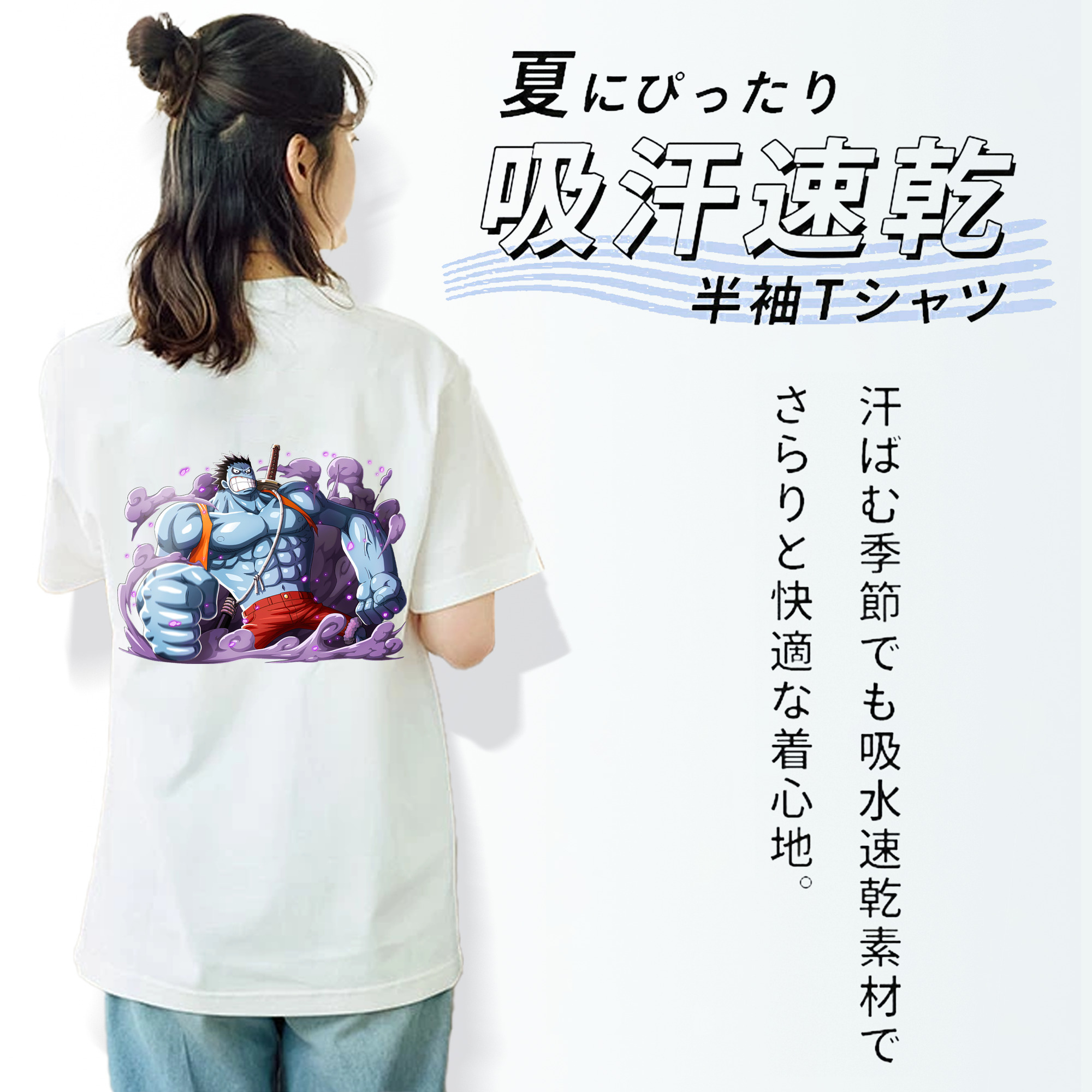 ワンピース モンキー・D・ルフィ ONE PIECE Monkey D. Luffy 綿100％半袖Tシャツ（背面プリント）