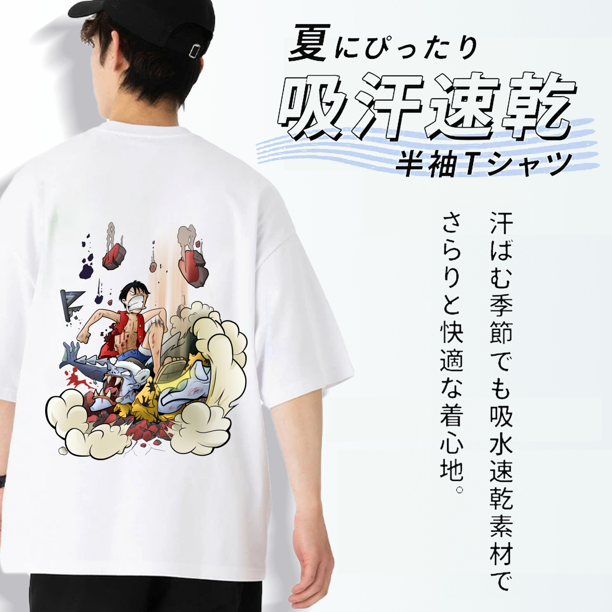 ワンピース モンキー・D・ルフィ ONE PIECE Monkey D. Luffy 綿100％半袖Tシャツ（背面プリント）