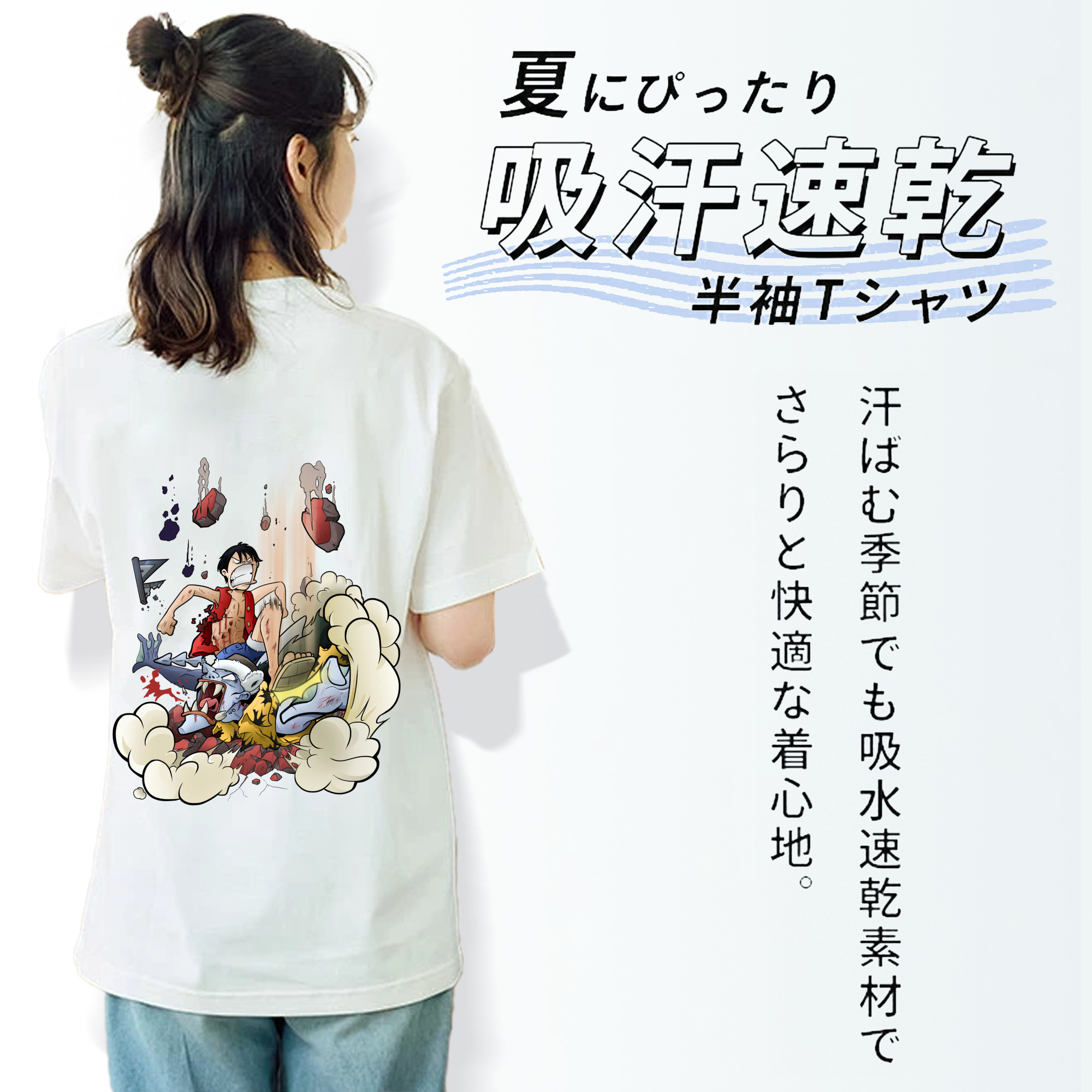 ワンピース モンキー・D・ルフィ ONE PIECE Monkey D. Luffy 綿100％半袖Tシャツ（背面プリント）
