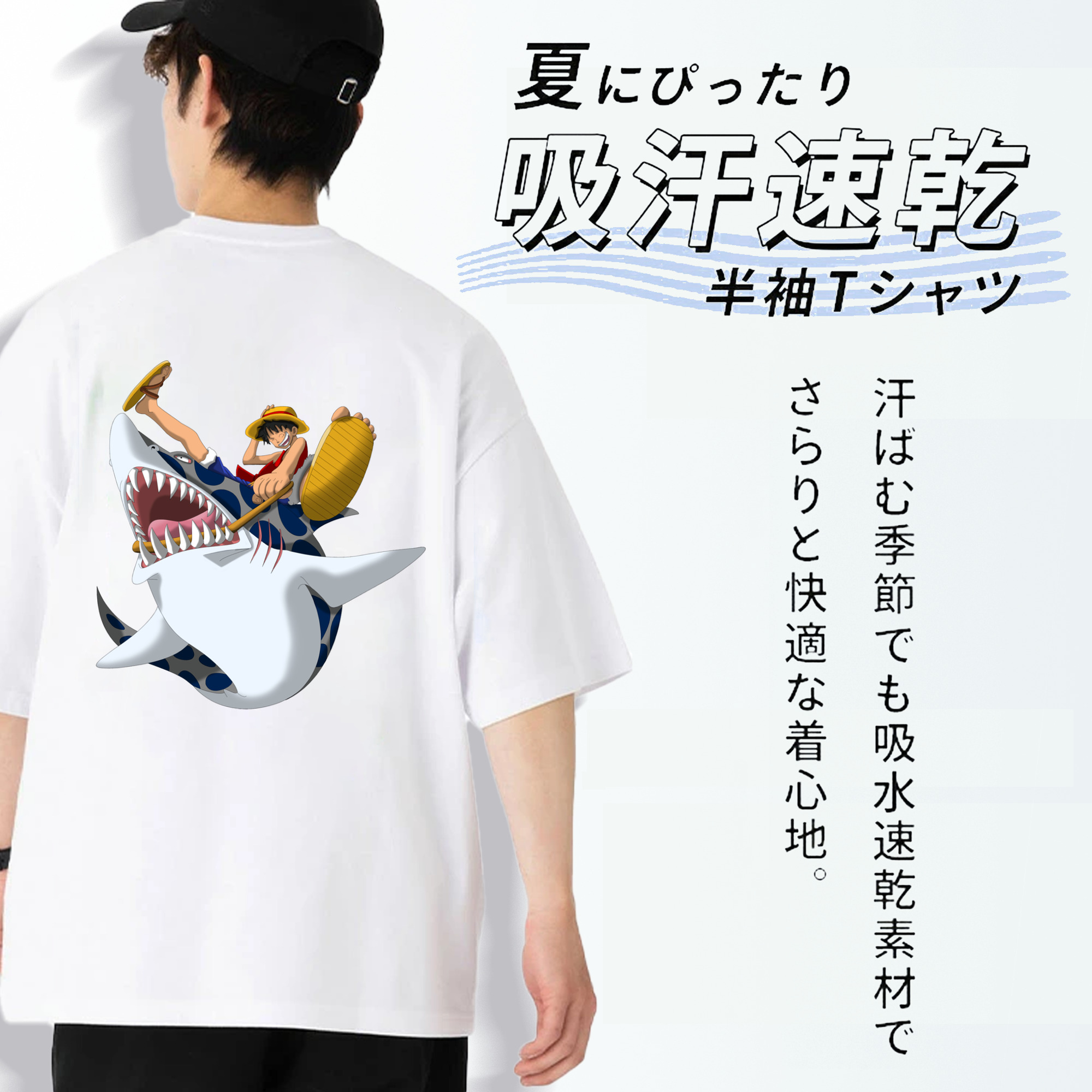 ワンピース モンキー・D・ルフィ ONE PIECE Monkey D. Luffy 綿100％半袖Tシャツ（背面プリント）