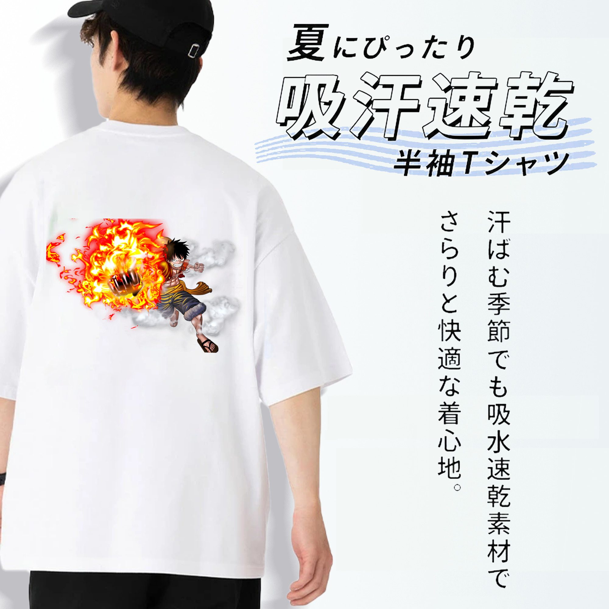 ワンピース モンキー・D・ルフィ ONE PIECE Monkey D. Luffy 綿100％半袖Tシャツ（背面プリント）
