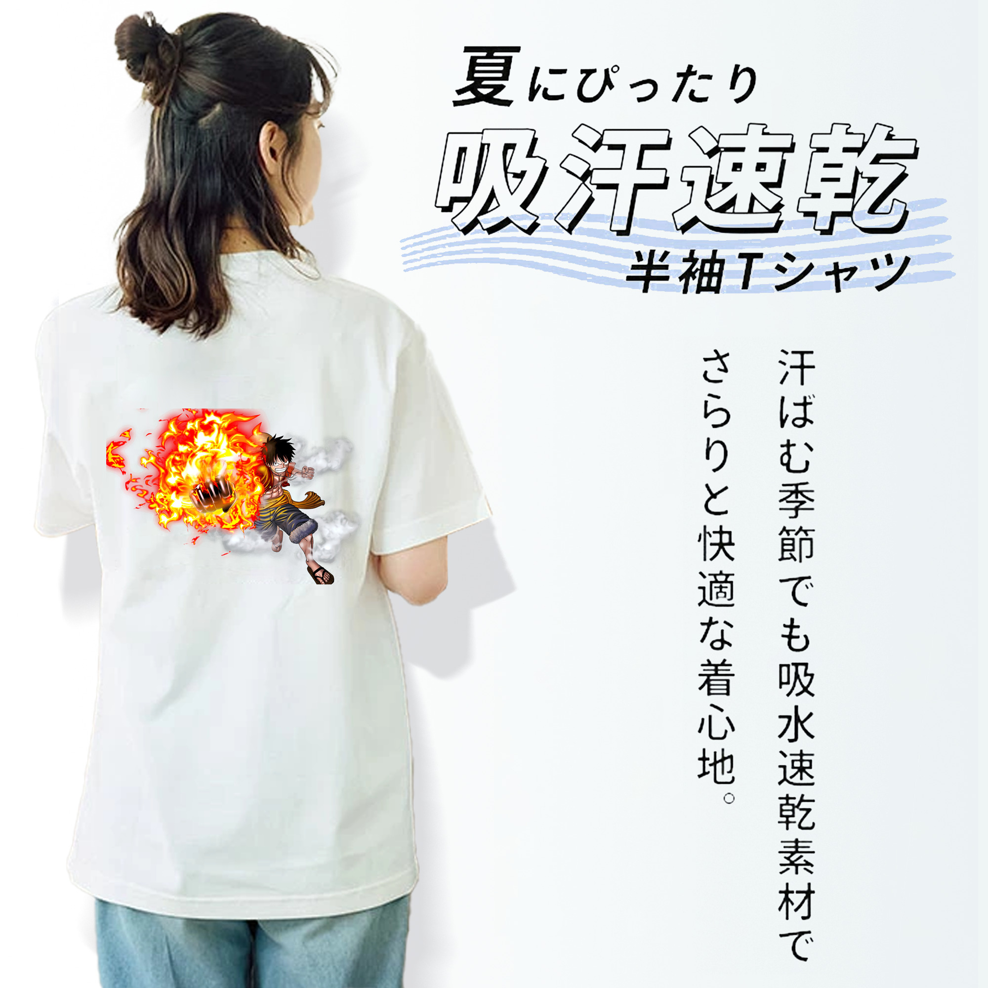 ワンピース モンキー・D・ルフィ ONE PIECE Monkey D. Luffy 綿100％半袖Tシャツ（背面プリント）