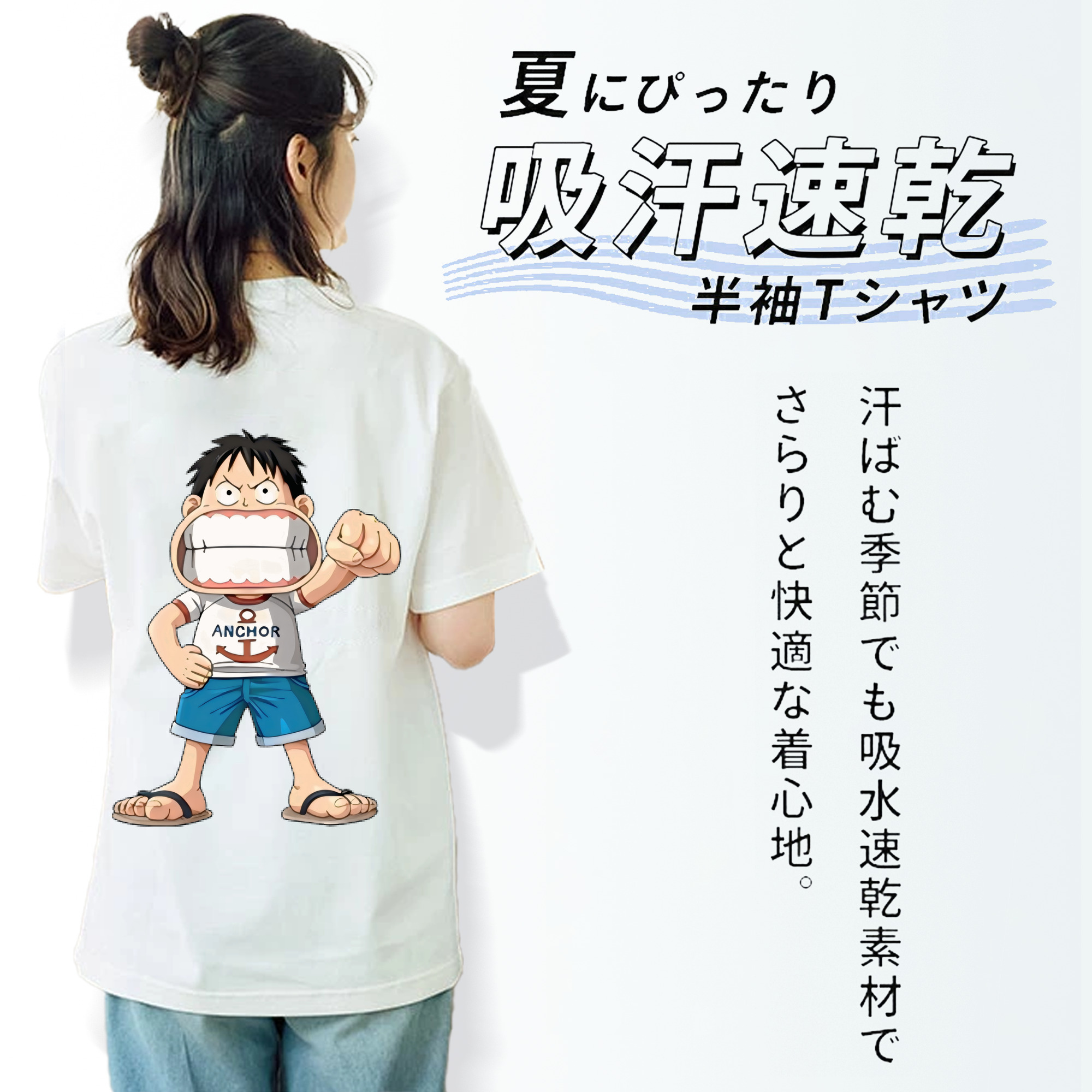 ワンピース モンキー・D・ルフィ ONE PIECE Monkey D. Luffy 綿100％半袖Tシャツ（背面プリント）