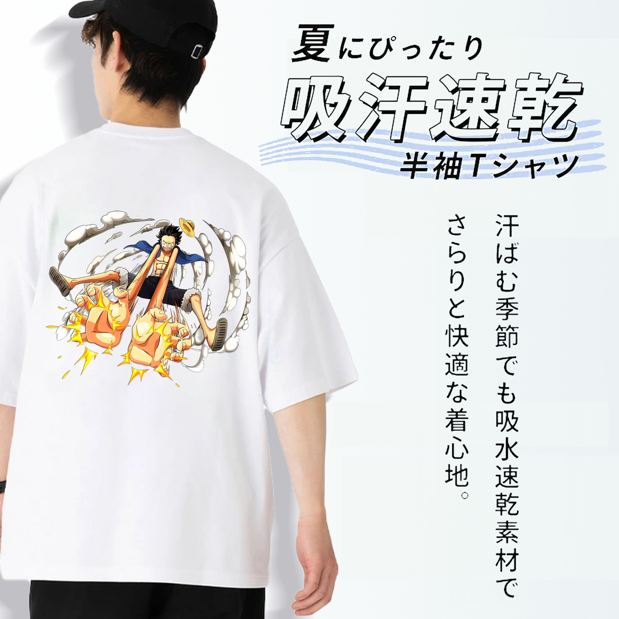 ワンピース モンキー・D・ルフィ ONE PIECE Monkey D. Luffy 綿100％半袖Tシャツ（背面プリント）