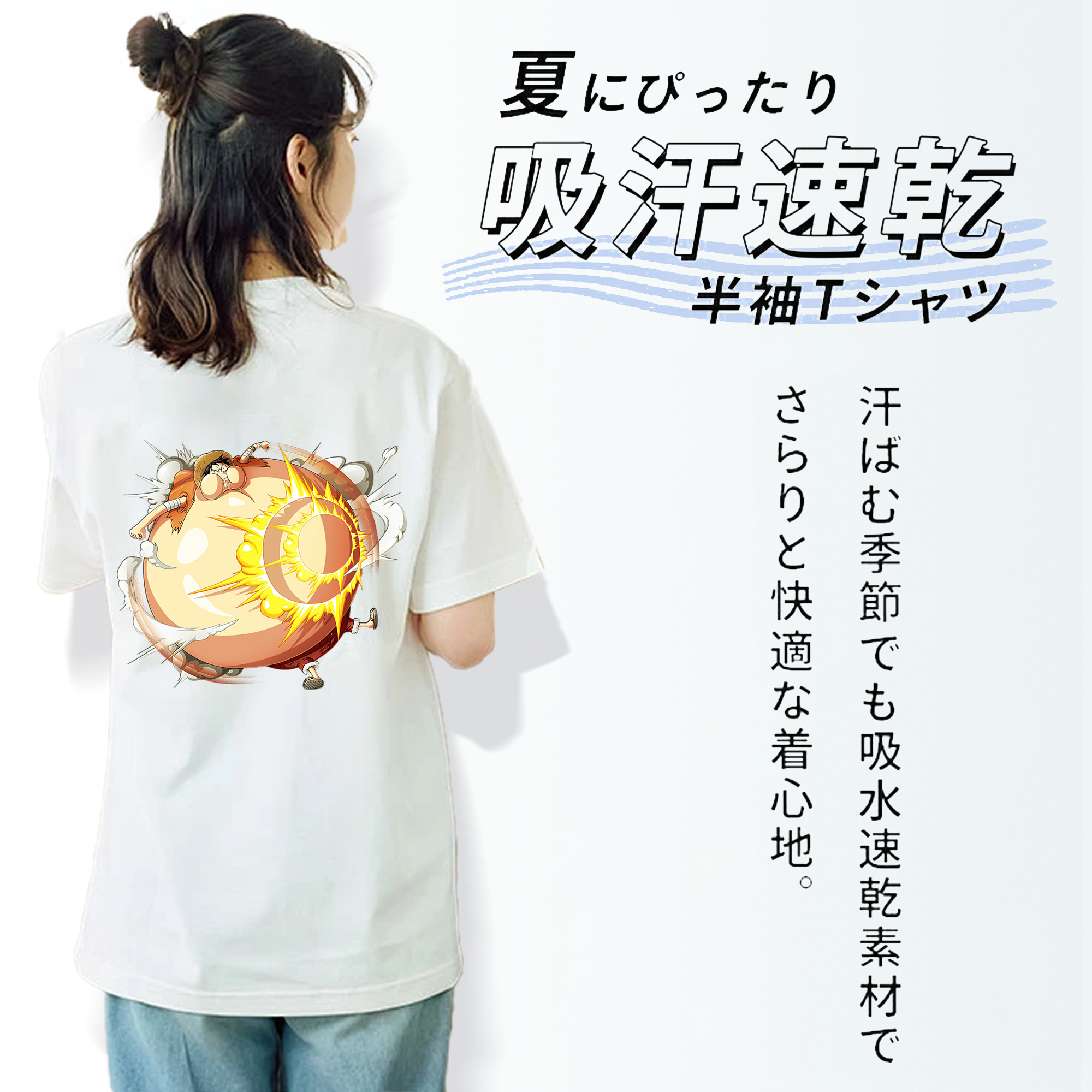 ワンピース モンキー・D・ルフィ ONE PIECE Monkey D. Luffy 綿100％半袖Tシャツ（背面プリント）