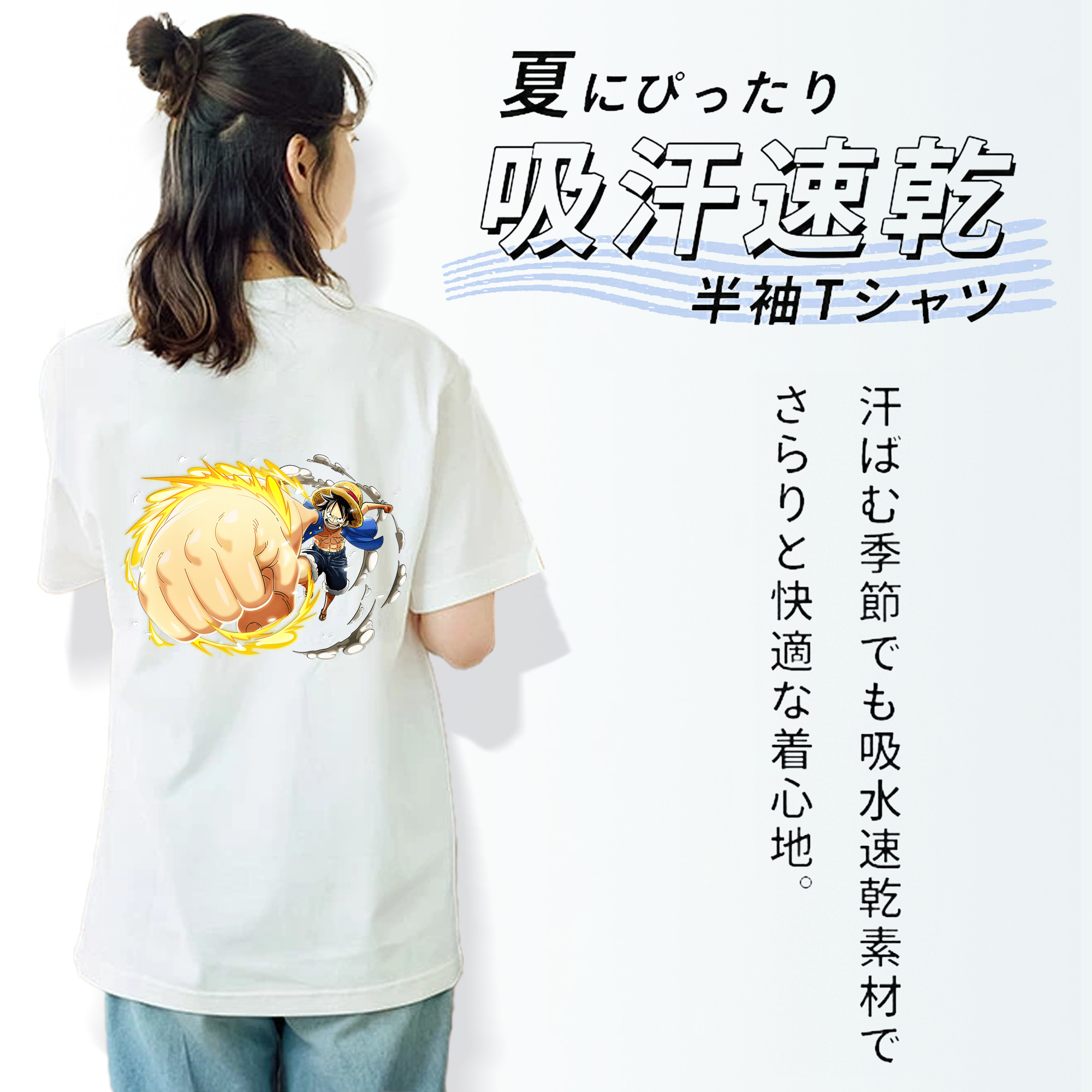 ワンピース モンキー・D・ルフィ ONE PIECE Monkey D. Luffy 綿100％半袖Tシャツ（背面プリント）
