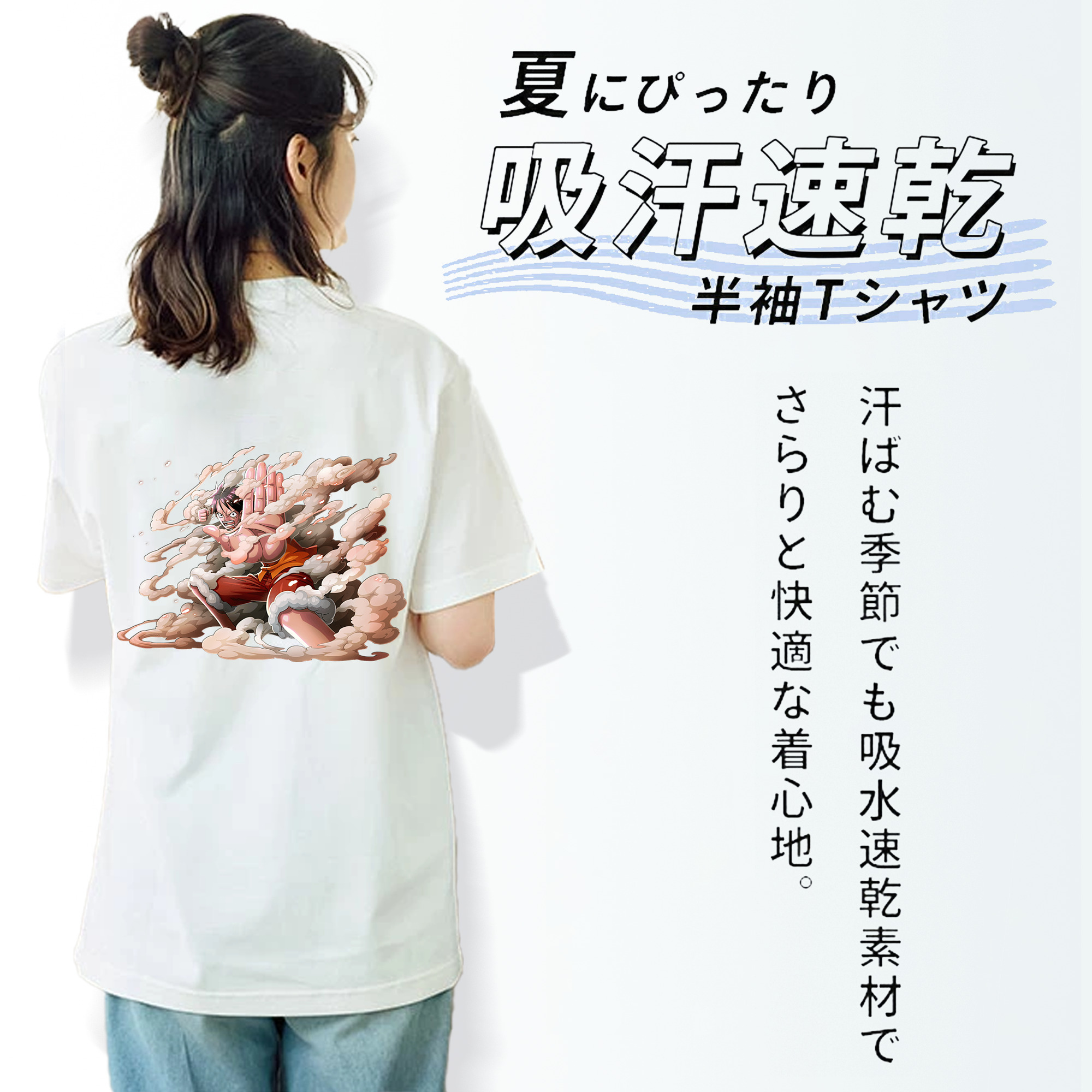 ワンピース モンキー・D・ルフィ ONE PIECE Monkey D. Luffy 綿100％半袖Tシャツ（背面プリント）