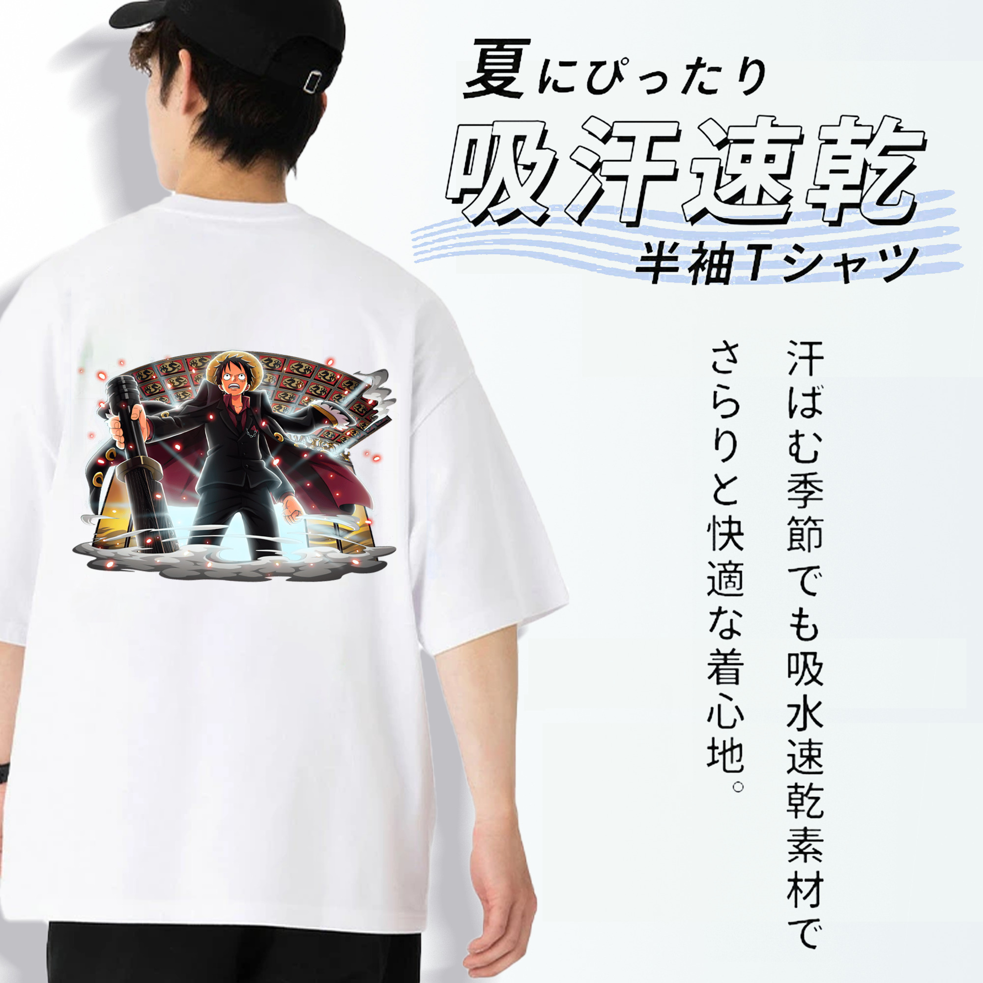 ワンピース モンキー・D・ルフィ ONE PIECE Monkey D. Luffy 綿100％半袖Tシャツ（背面プリント）
