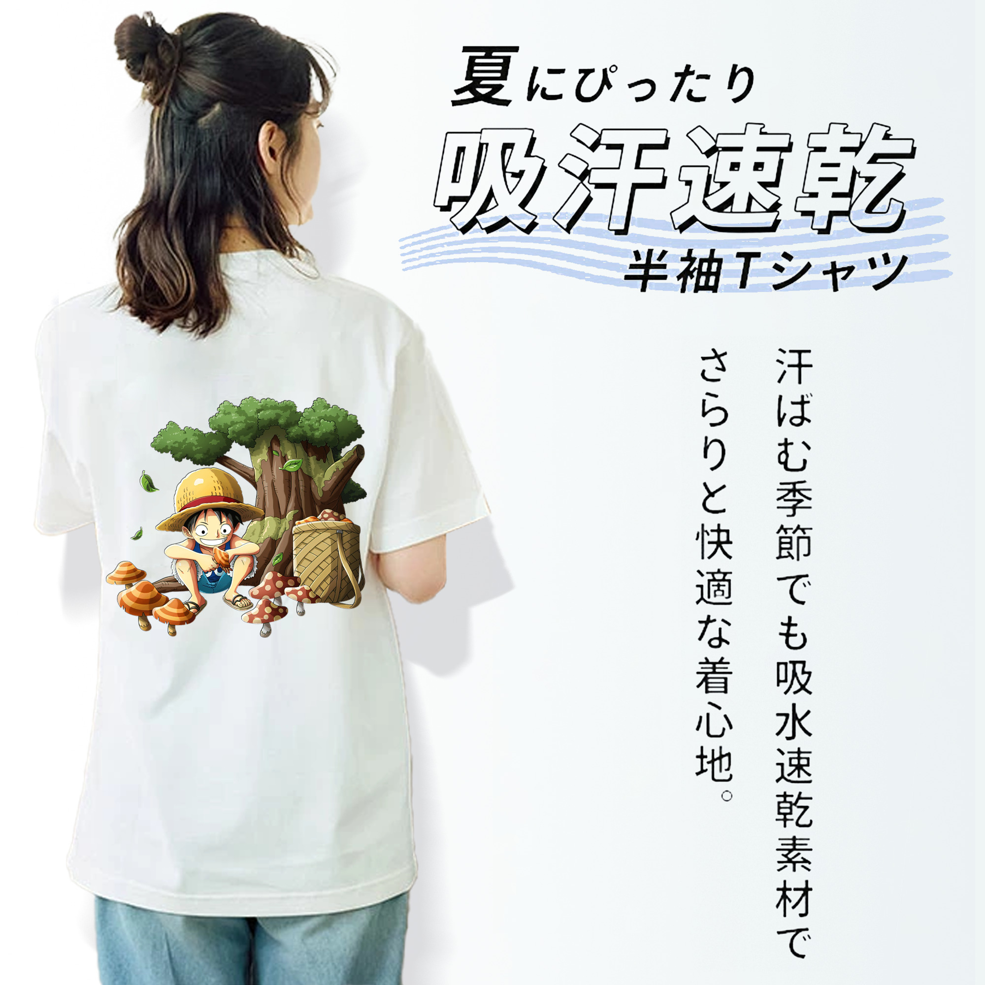 ワンピース モンキー・D・ルフィ ONE PIECE Monkey D. Luffy 綿100％半袖Tシャツ（背面プリント）