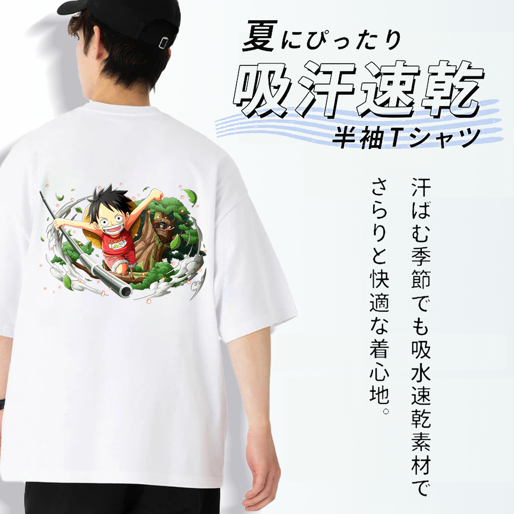 ワンピース モンキー・D・ルフィ ONE PIECE Monkey D. Luffy 綿100％半袖Tシャツ（背面プリント）