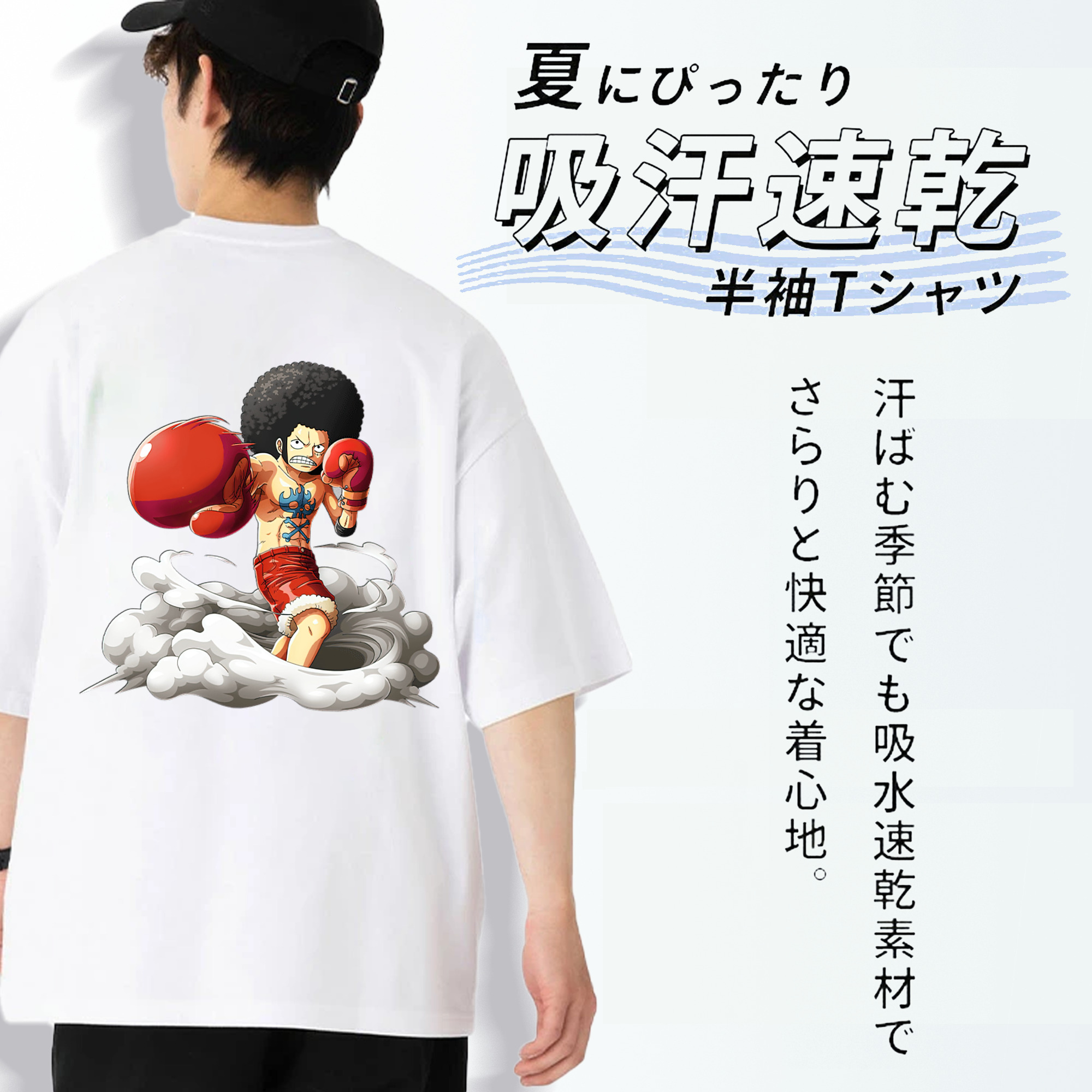 ワンピース モンキー・D・ルフィ ONE PIECE Monkey D. Luffy 綿100％半袖Tシャツ（背面プリント）