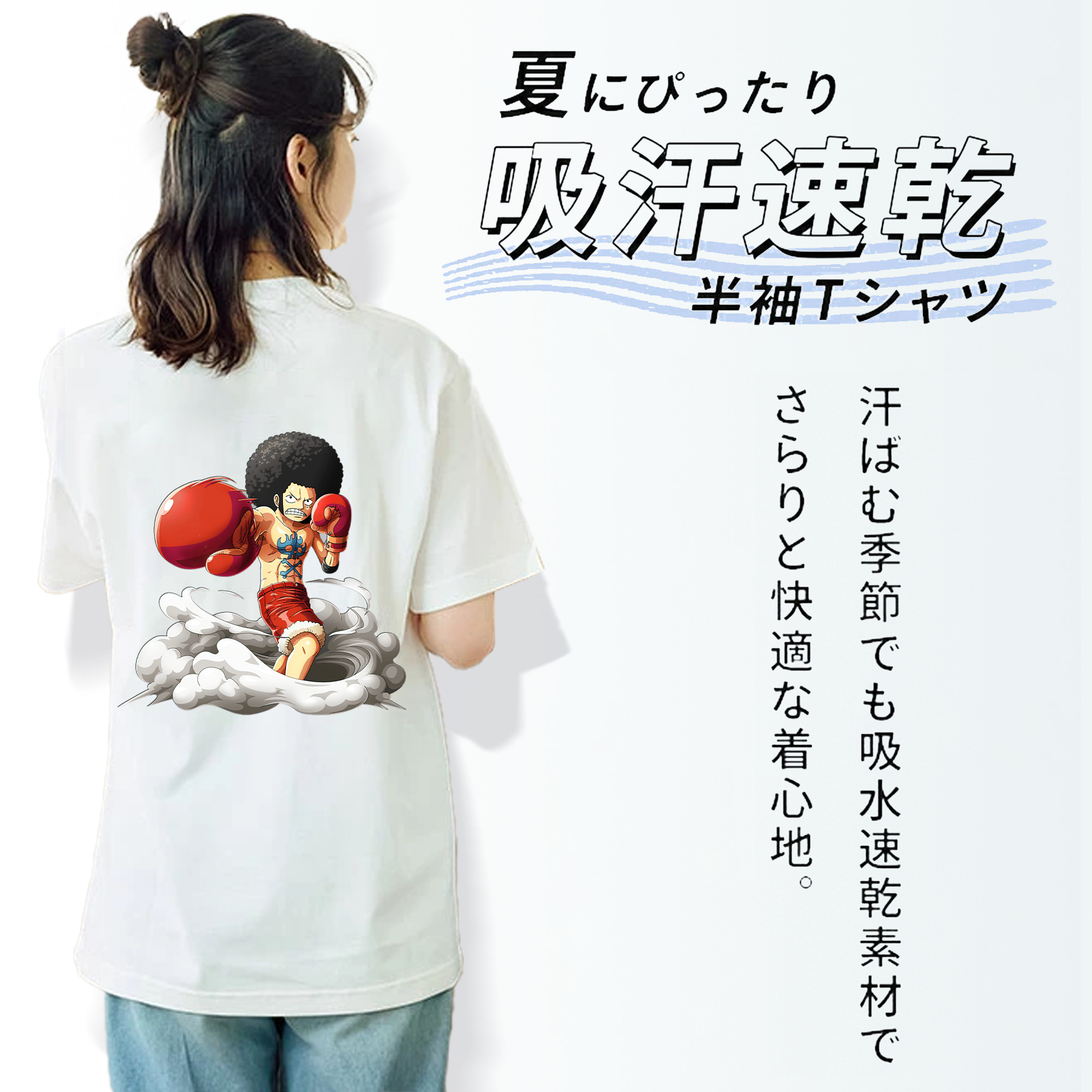 ワンピース モンキー・D・ルフィ ONE PIECE Monkey D. Luffy 綿100％半袖Tシャツ（背面プリント）