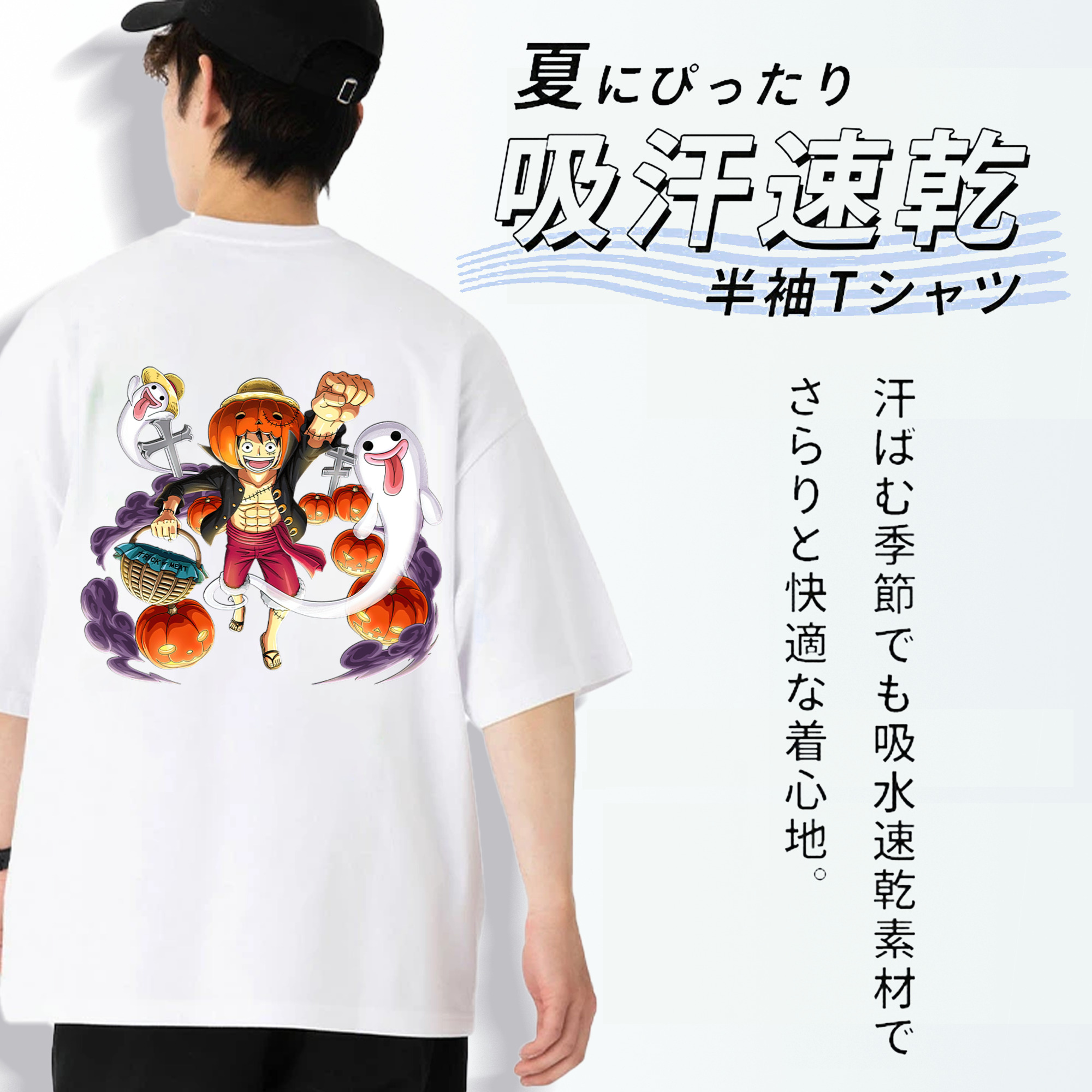 ワンピース モンキー・D・ルフィ ONE PIECE Monkey D. Luffy 綿100％半袖Tシャツ（背面プリント）