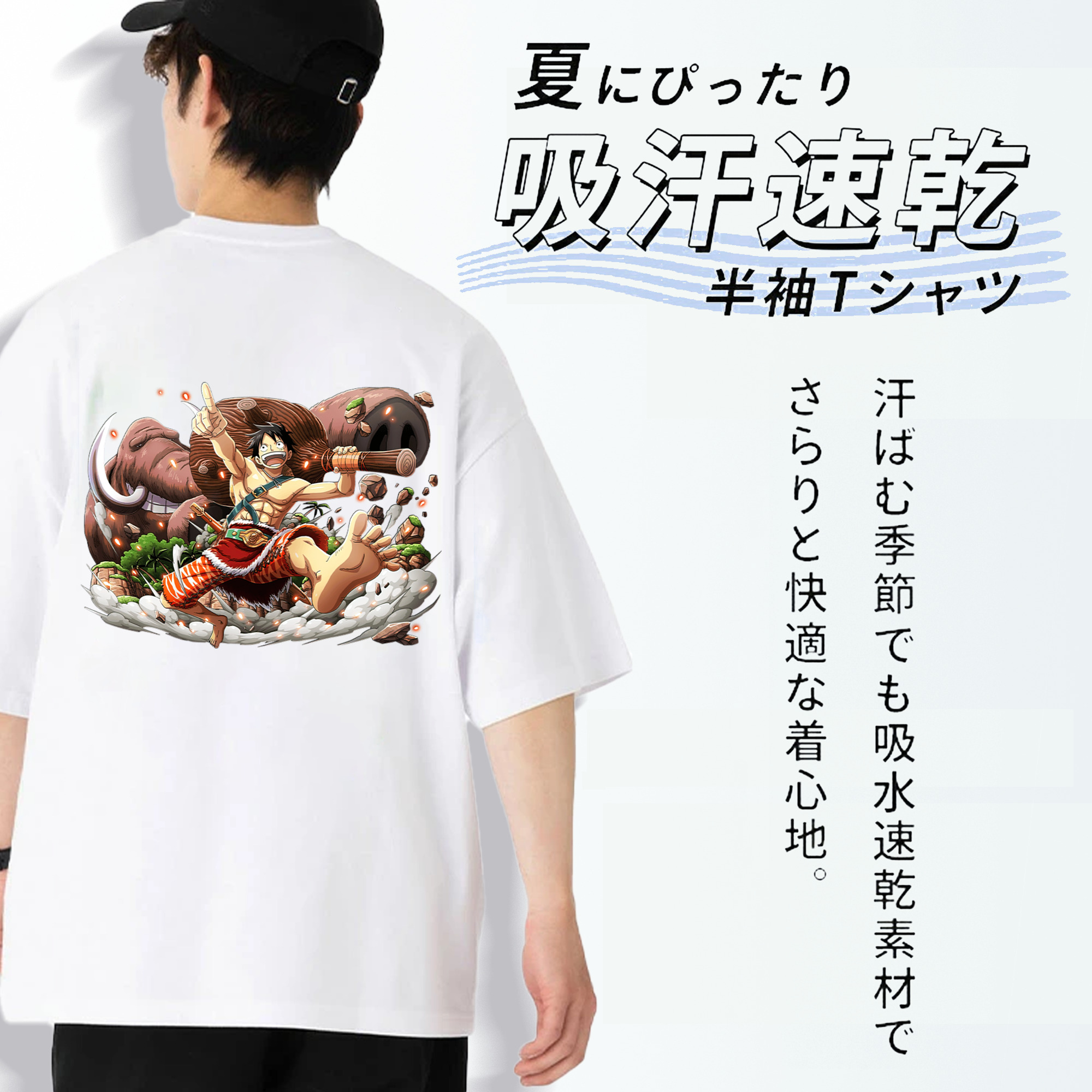 ワンピース モンキー・D・ルフィ ONE PIECE Monkey D. Luffy 綿100％半袖Tシャツ（背面プリント）