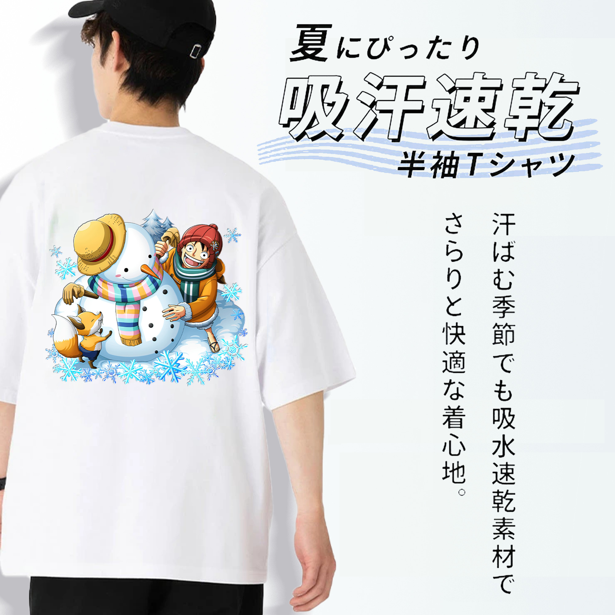 ワンピース モンキー・D・ルフィ ONE PIECE Monkey D. Luffy 綿100％半袖Tシャツ（背面プリント）