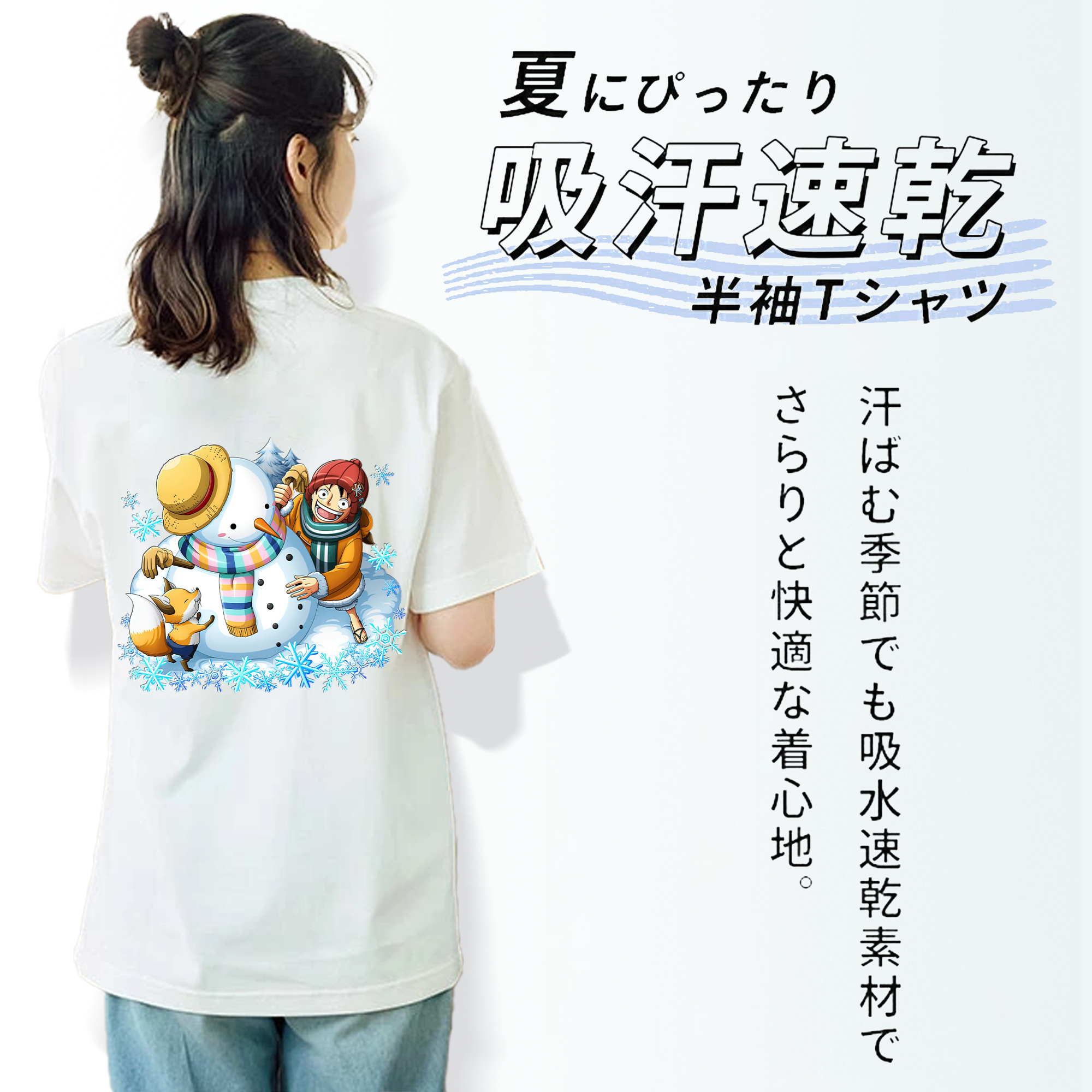 ワンピース モンキー・D・ルフィ ONE PIECE Monkey D. Luffy 綿100％半袖Tシャツ（背面プリント）