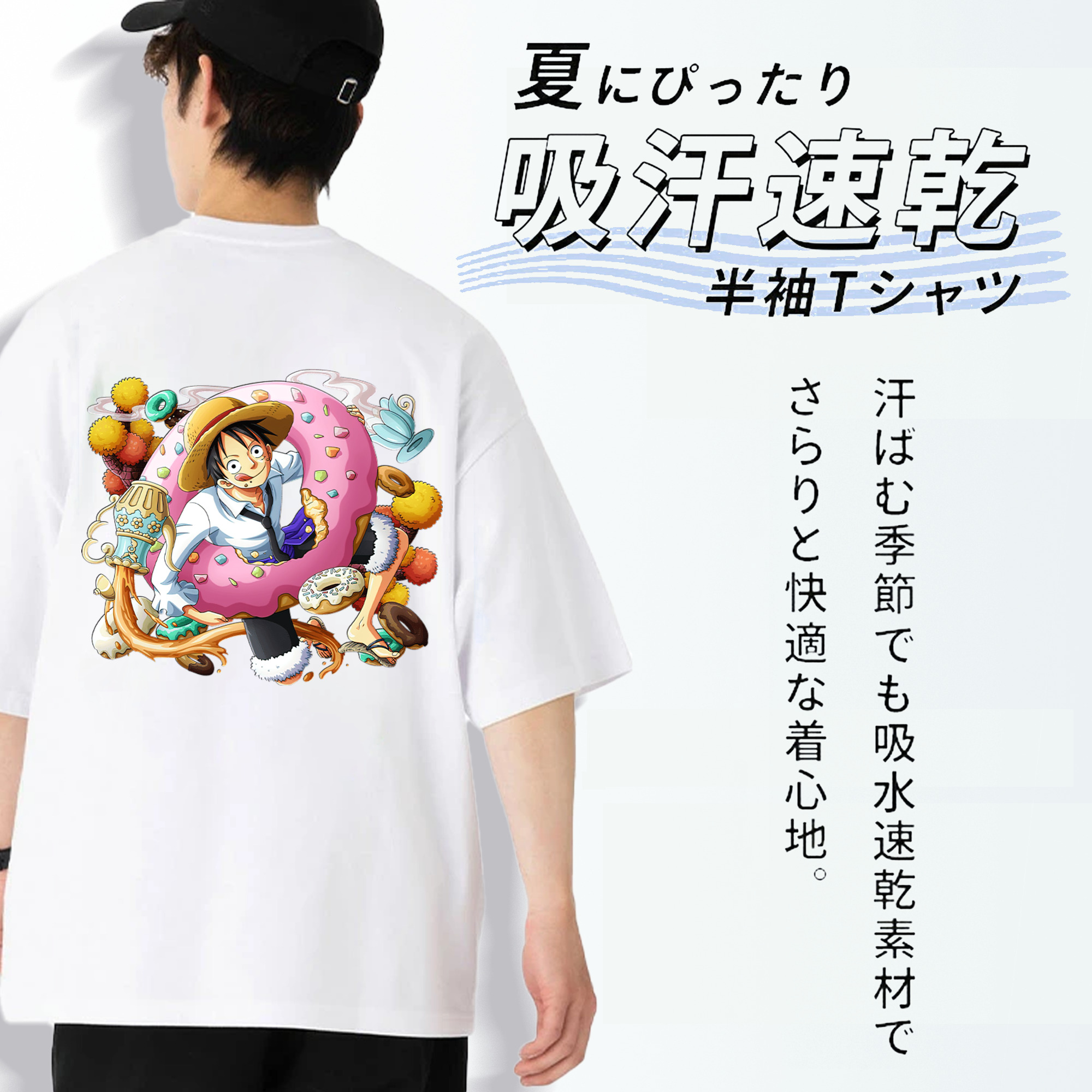 ワンピース モンキー・D・ルフィ ONE PIECE Monkey D. Luffy 綿100％半袖Tシャツ（背面プリント）