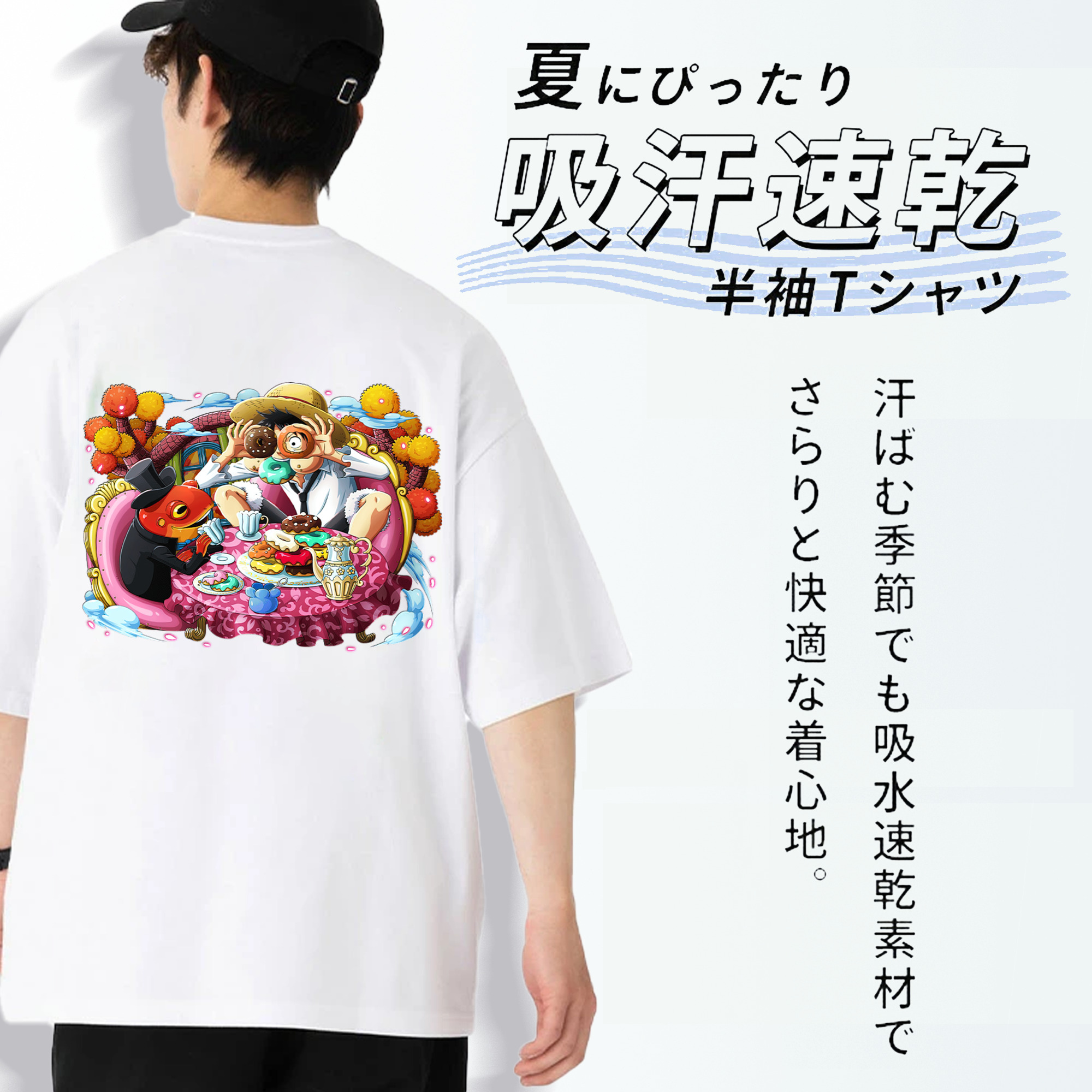 ワンピース モンキー・D・ルフィ ONE PIECE Monkey D. Luffy 綿100％半袖Tシャツ（背面プリント）