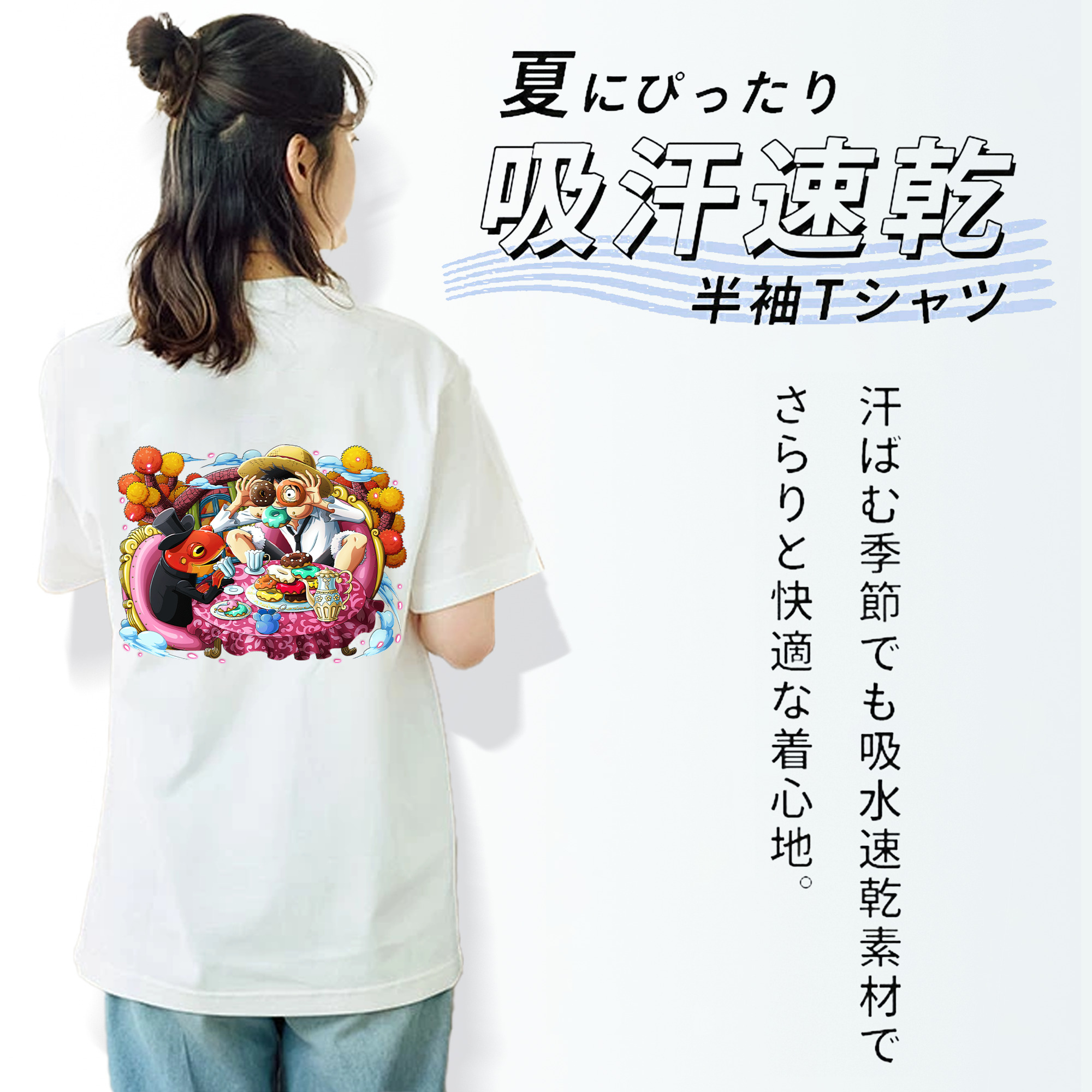 ワンピース モンキー・D・ルフィ ONE PIECE Monkey D. Luffy 綿100％半袖Tシャツ（背面プリント）