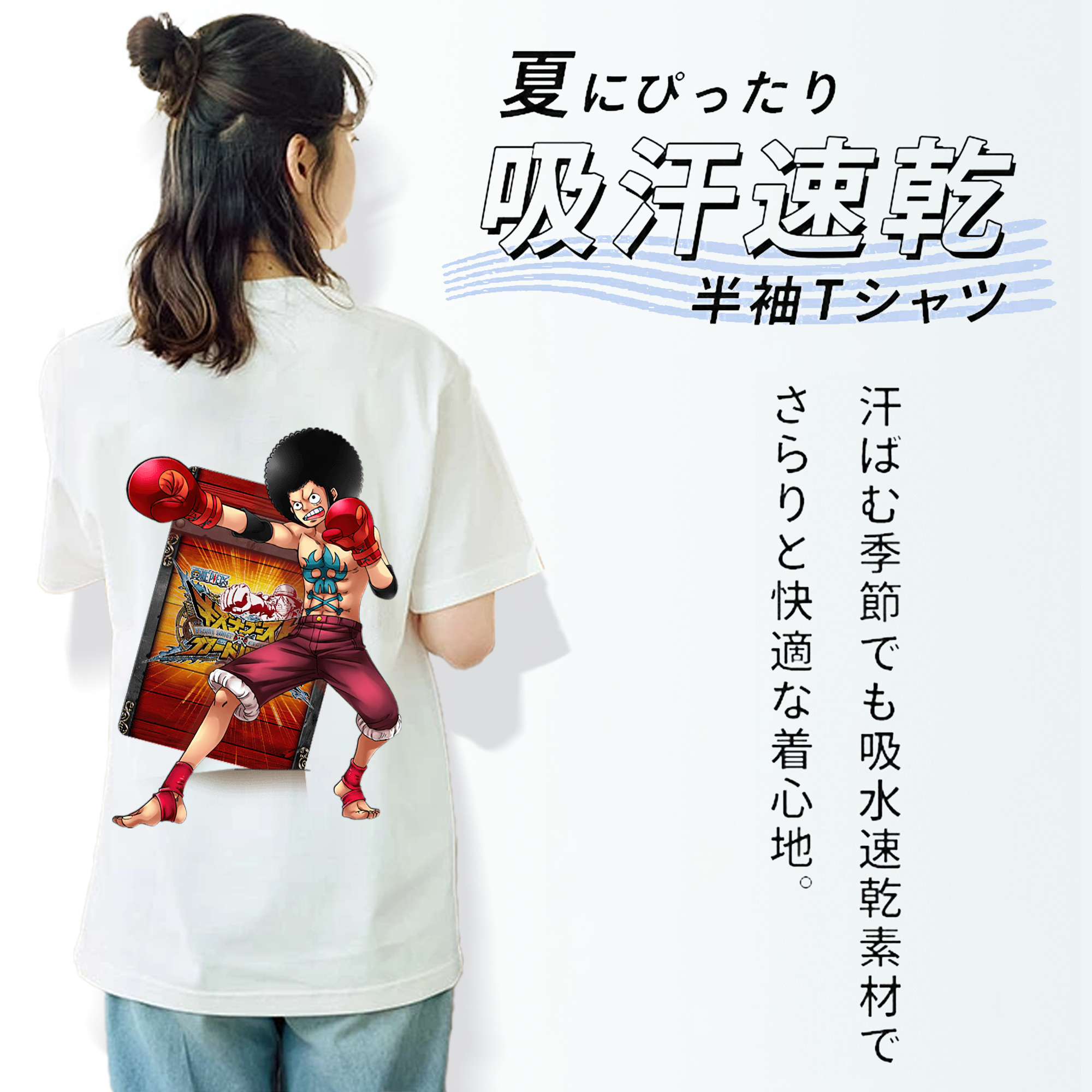 ワンピース モンキー・D・ルフィ ONE PIECE Monkey D. Luffy 綿100％半袖Tシャツ（背面プリント）