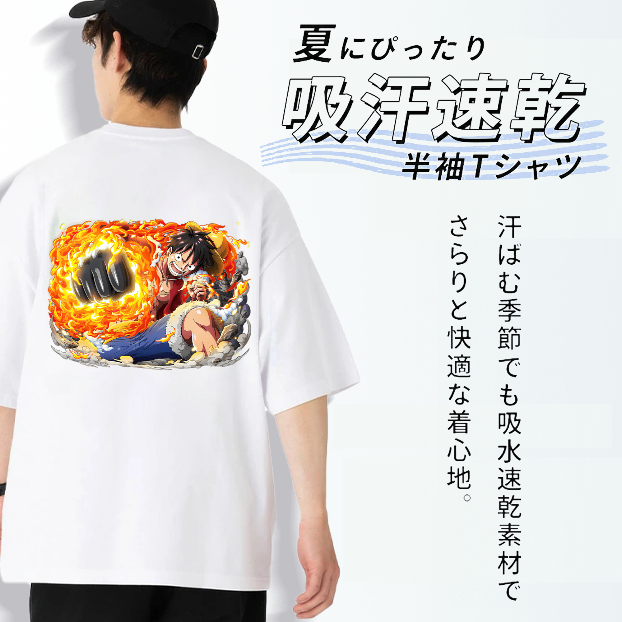 ワンピース モンキー・D・ルフィ ONE PIECE Monkey D. Luffy 綿100％半袖Tシャツ（背面プリント）