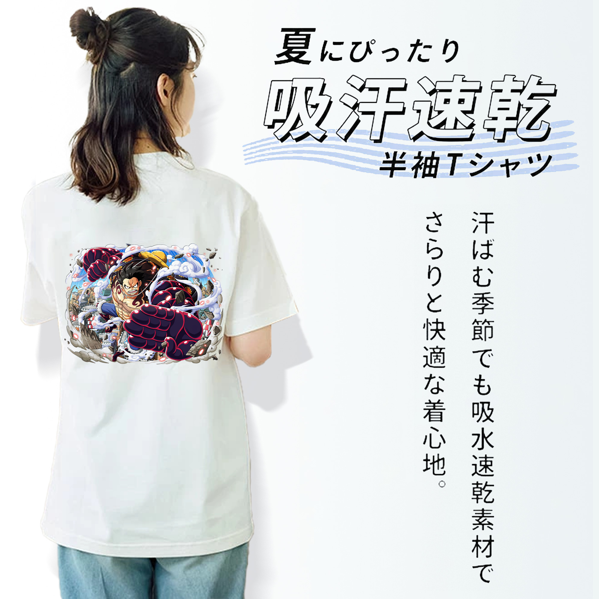 ワンピース モンキー・D・ルフィ ONE PIECE Monkey D. Luffy 綿100％半袖Tシャツ（背面プリント）