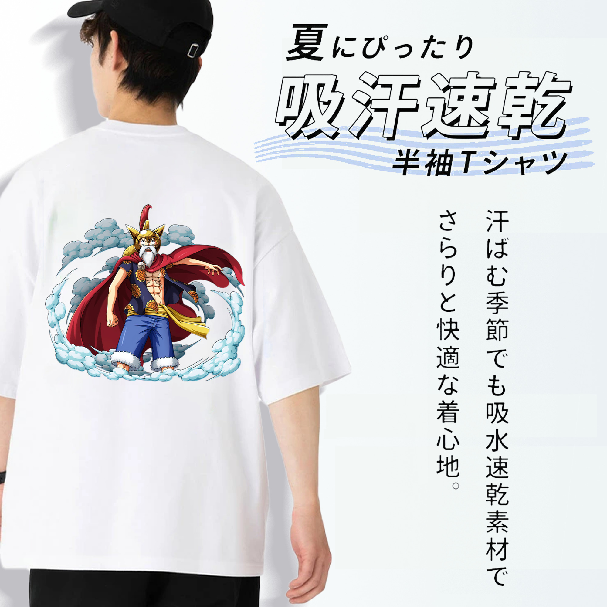 ワンピース モンキー・D・ルフィ ONE PIECE Monkey D. Luffy 綿100％半袖Tシャツ（背面プリント）