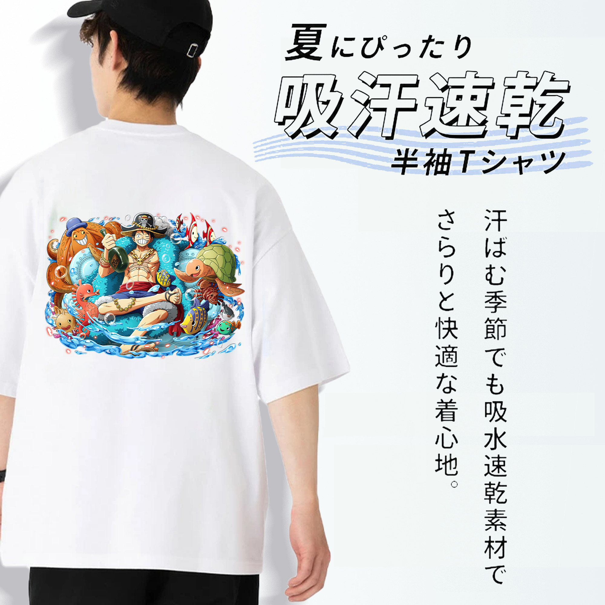 ワンピース モンキー・D・ルフィ ONE PIECE Monkey D. Luffy 綿100％半袖Tシャツ（背面プリント）
