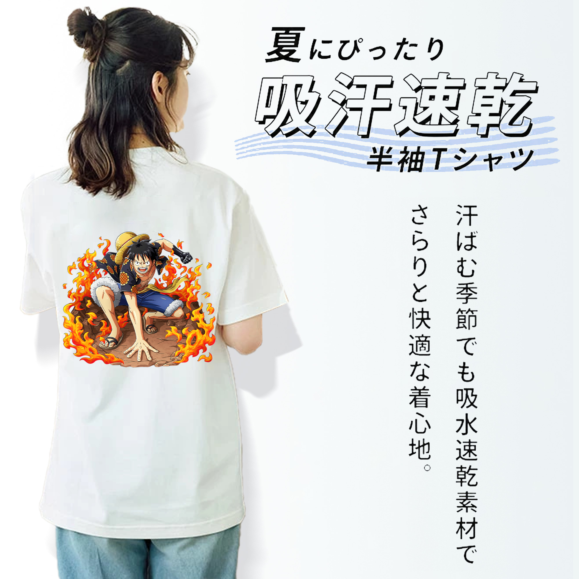 ワンピース モンキー・D・ルフィ ONE PIECE Monkey D. Luffy 綿100％半袖Tシャツ（背面プリント）