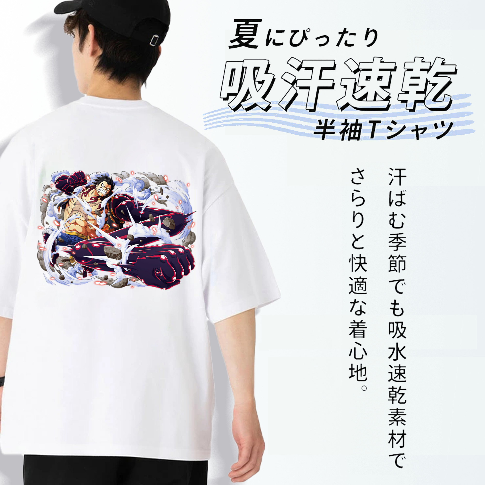 ワンピース モンキー・D・ルフィ ONE PIECE Monkey D. Luffy 綿100％半袖Tシャツ（背面プリント）