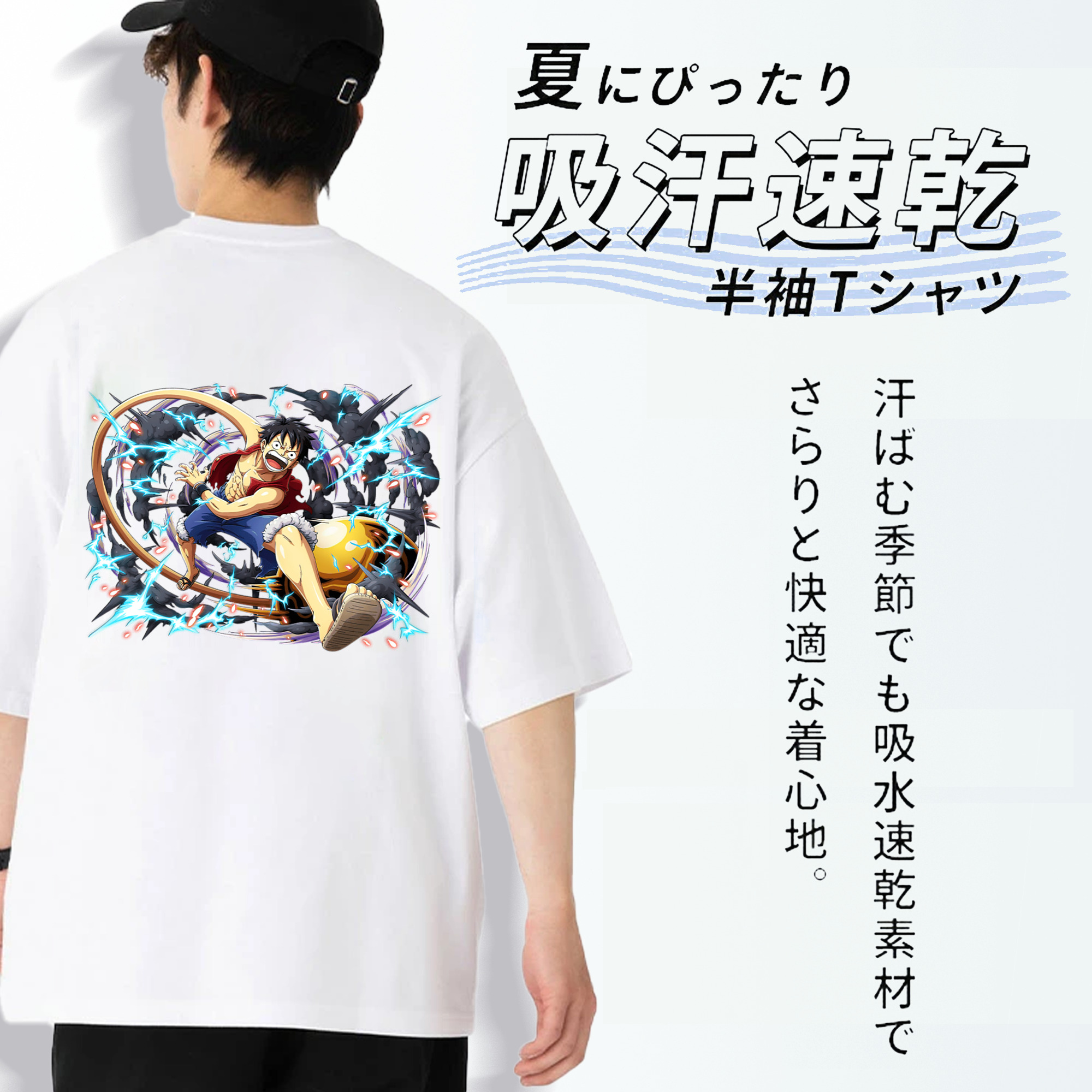 ワンピース モンキー・D・ルフィ ONE PIECE Monkey D. Luffy 綿100％半袖Tシャツ（背面プリント）
