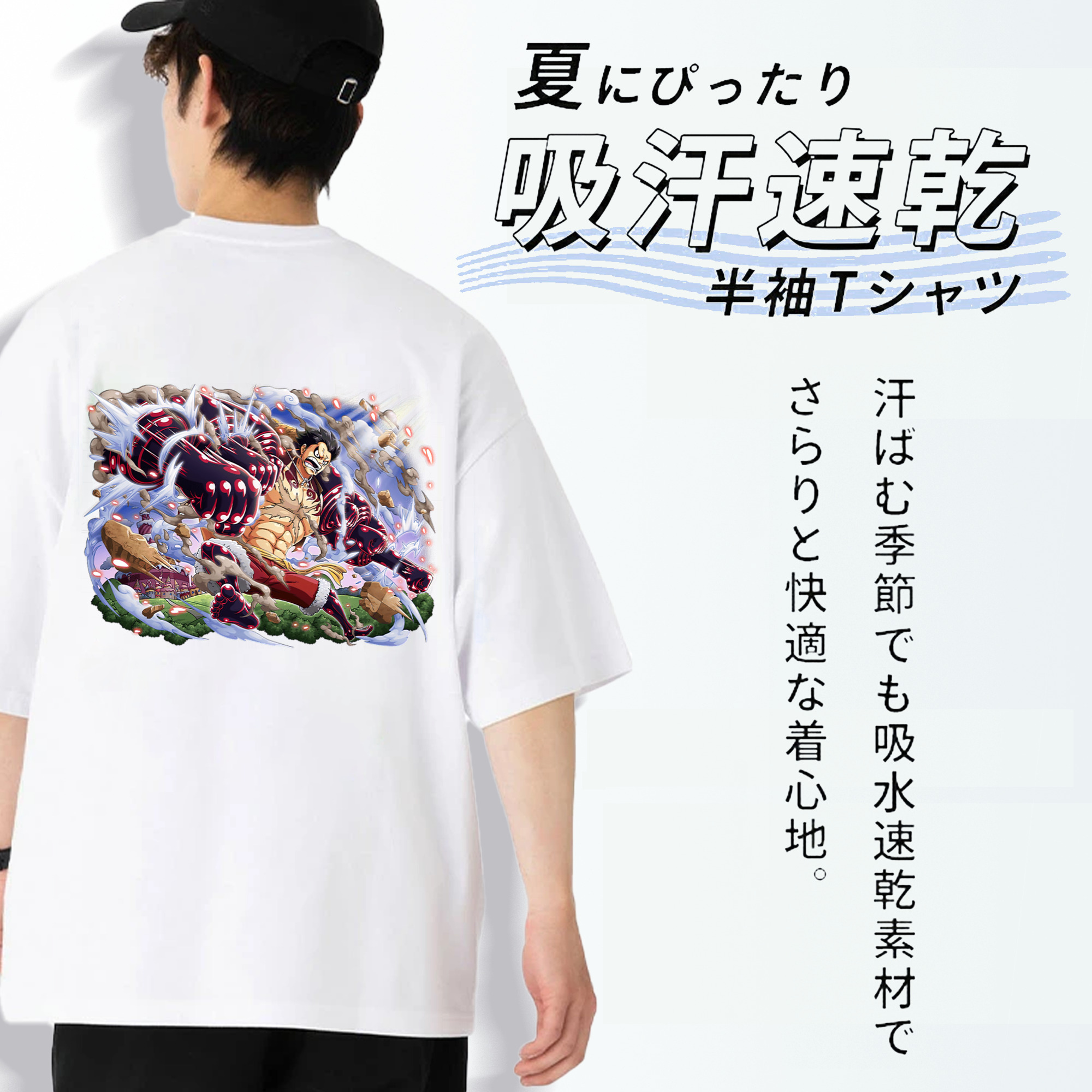 ワンピース モンキー・D・ルフィ ONE PIECE Monkey D. Luffy 綿100％半袖Tシャツ（背面プリント）