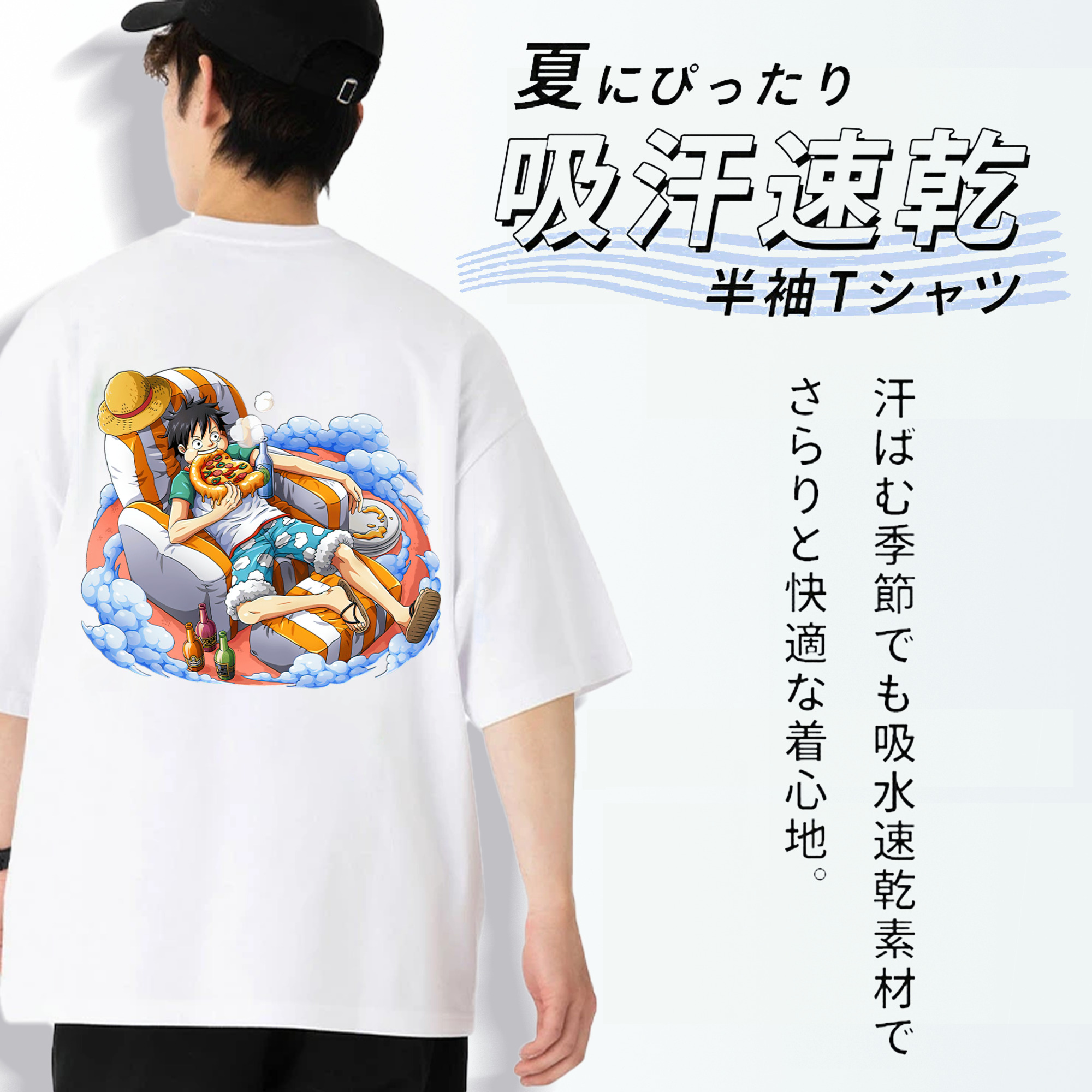 ワンピース モンキー・D・ルフィ ONE PIECE Monkey D. Luffy 綿100％半袖Tシャツ（背面プリント）