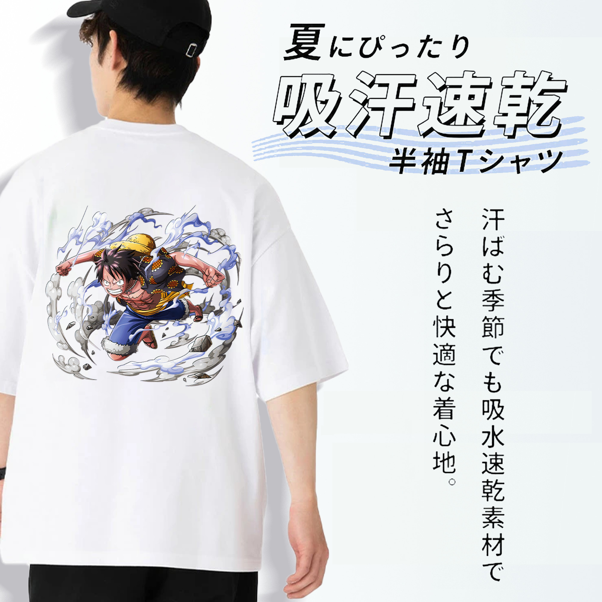 ワンピース モンキー・D・ルフィ ONE PIECE Monkey D. Luffy 綿100％半袖Tシャツ（背面プリント）