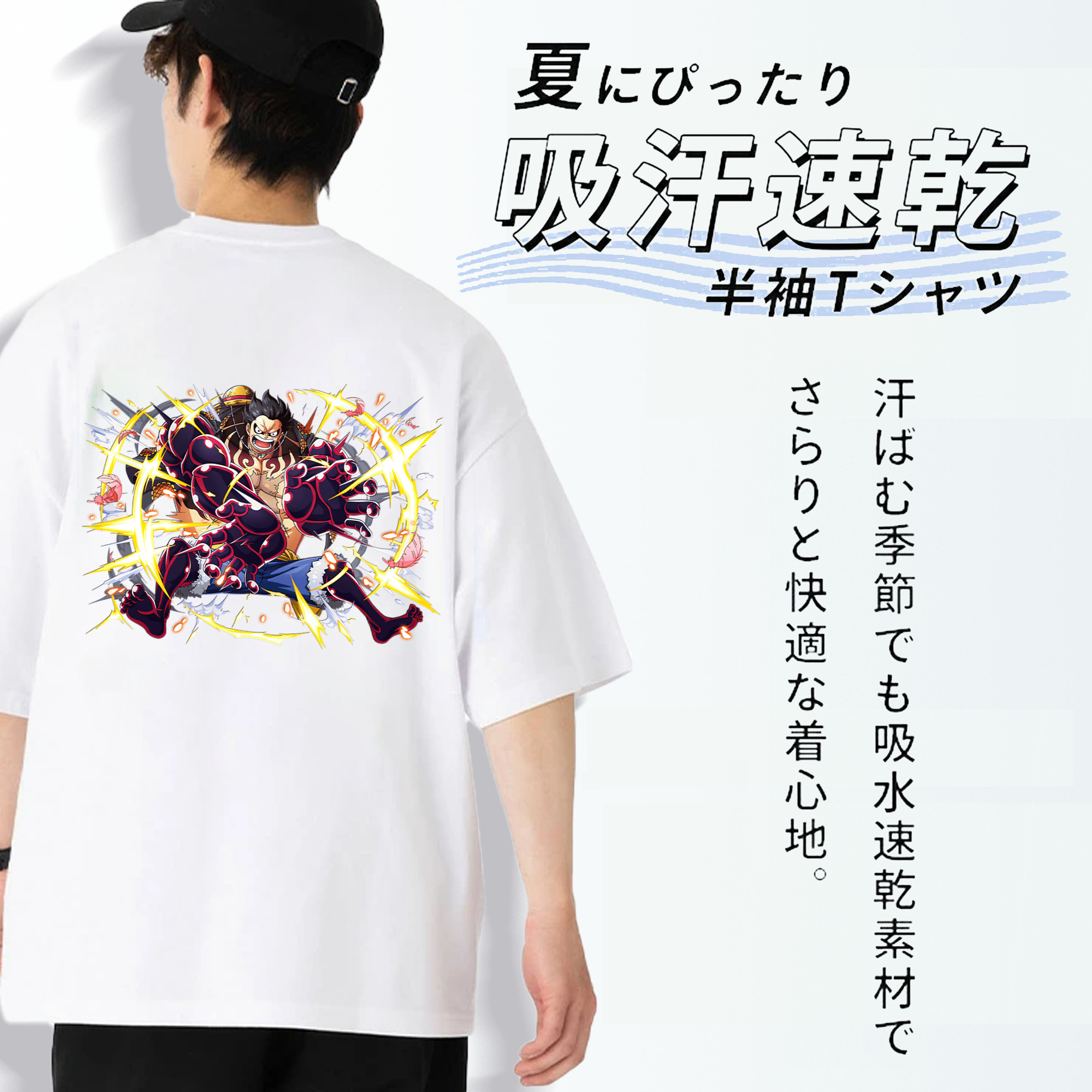 ワンピース モンキー・D・ルフィ ONE PIECE Monkey D. Luffy 綿100％半袖Tシャツ（背面プリント）
